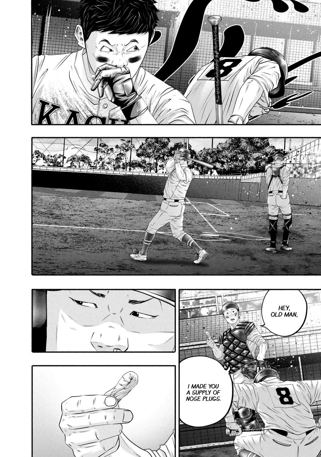 Read Battle Studies Manga Online