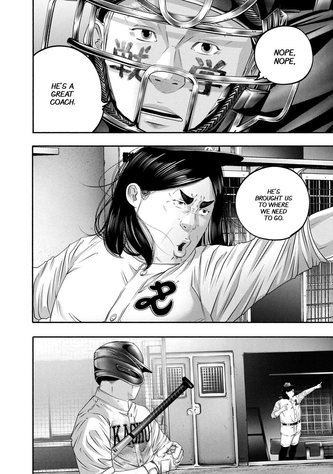 Read Battle Studies Manga Online