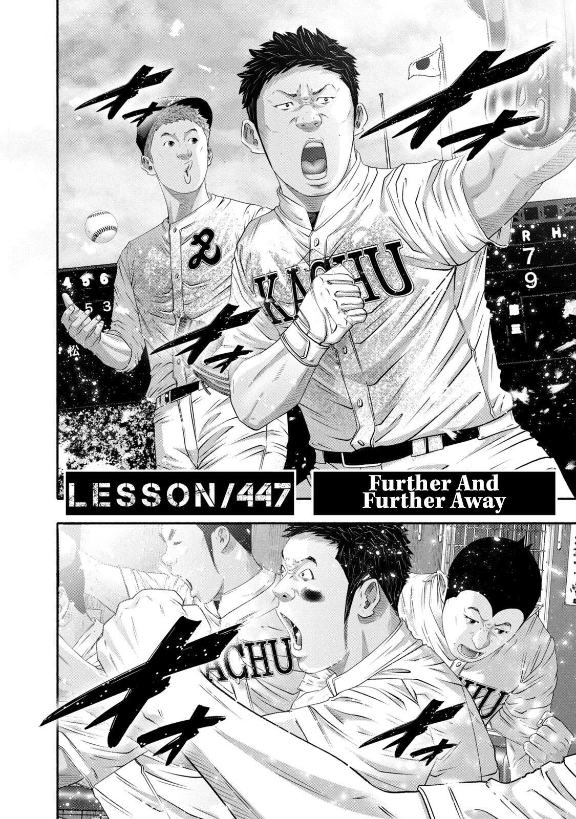 Read Battle Studies Manga Online