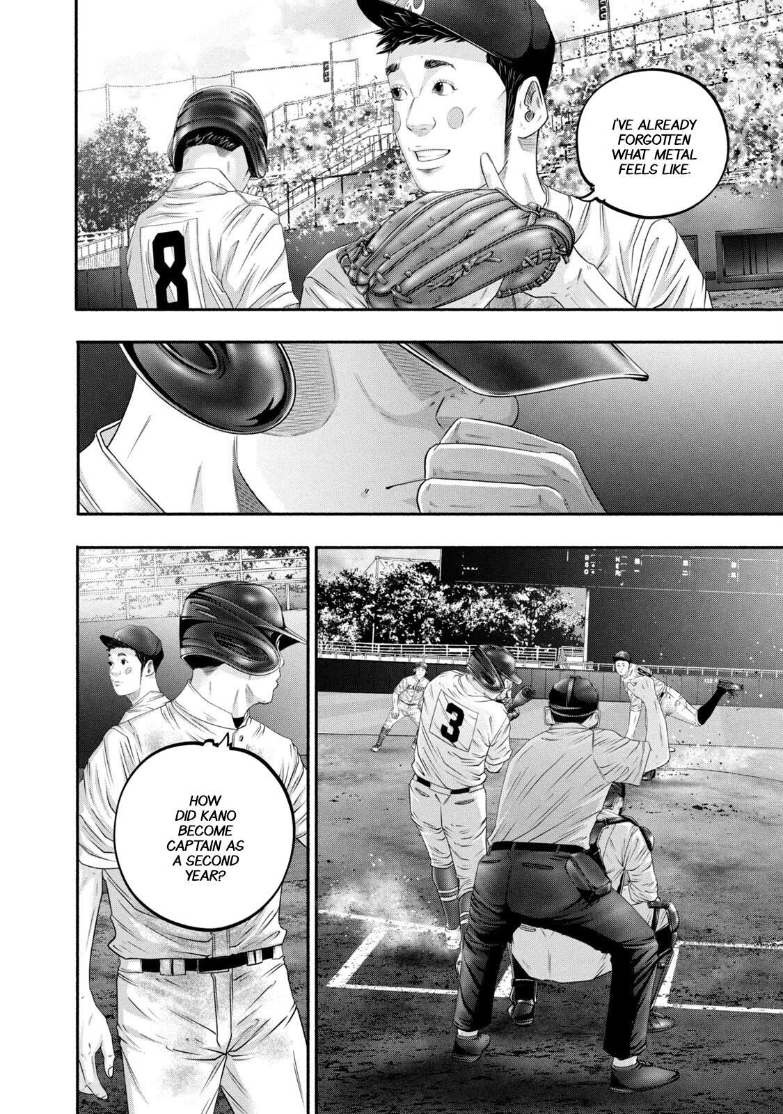 Read Battle Studies Manga Online