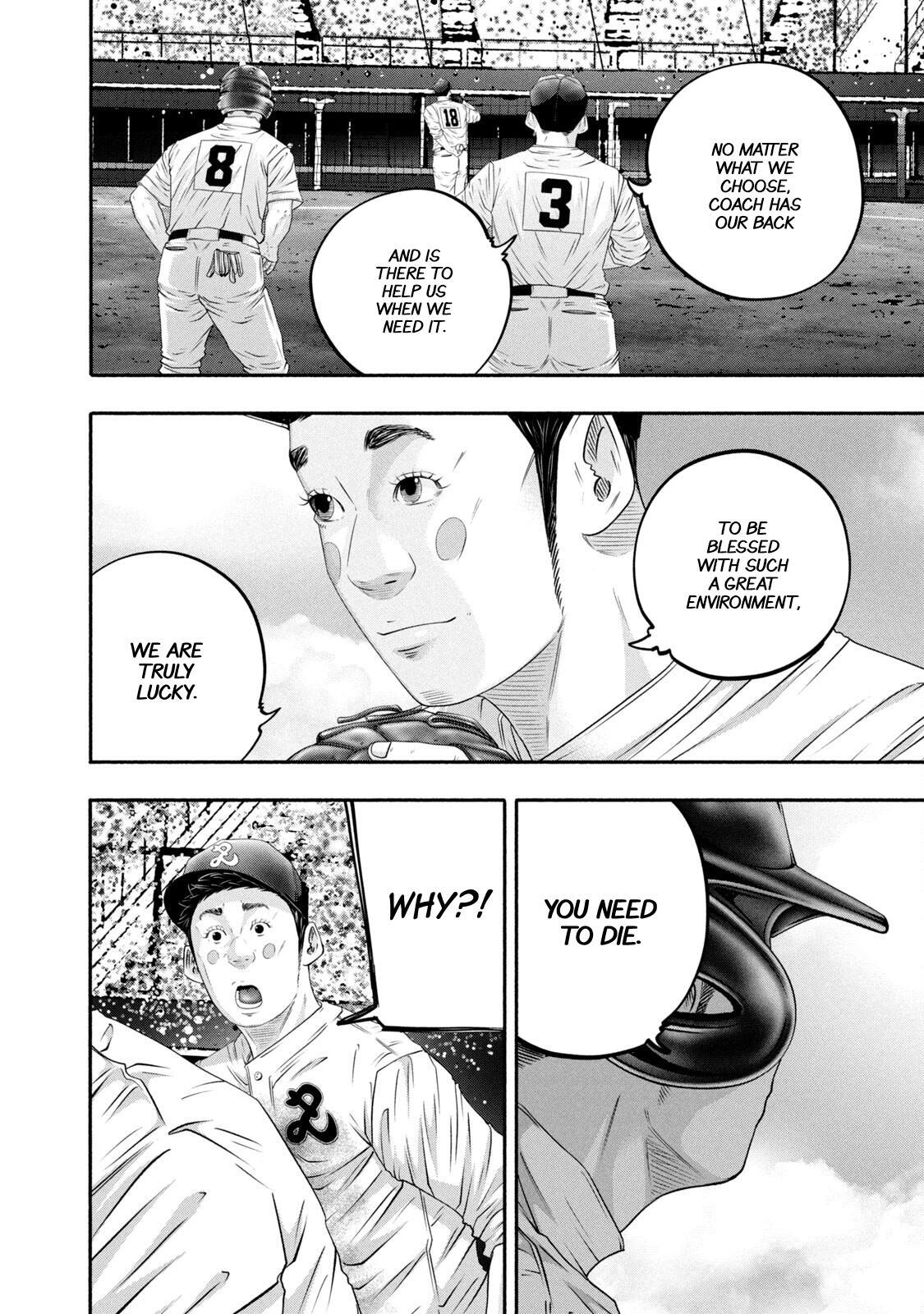 Read Battle Studies Manga Online