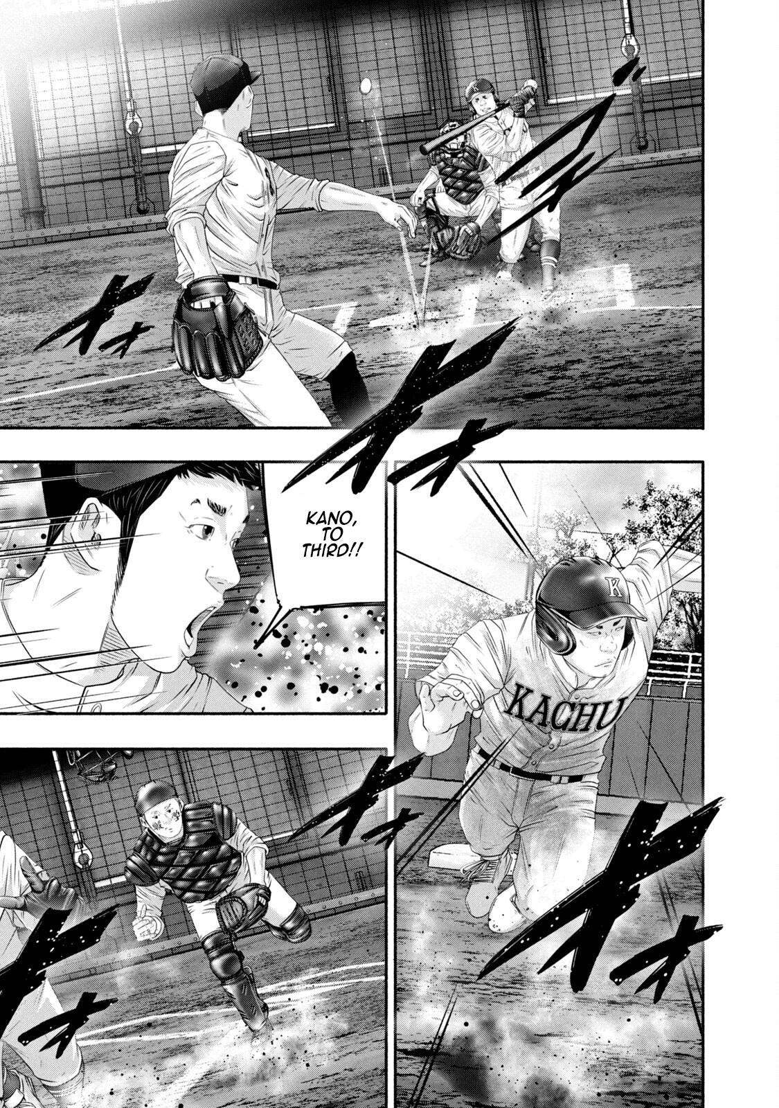 Read Battle Studies Manga Online