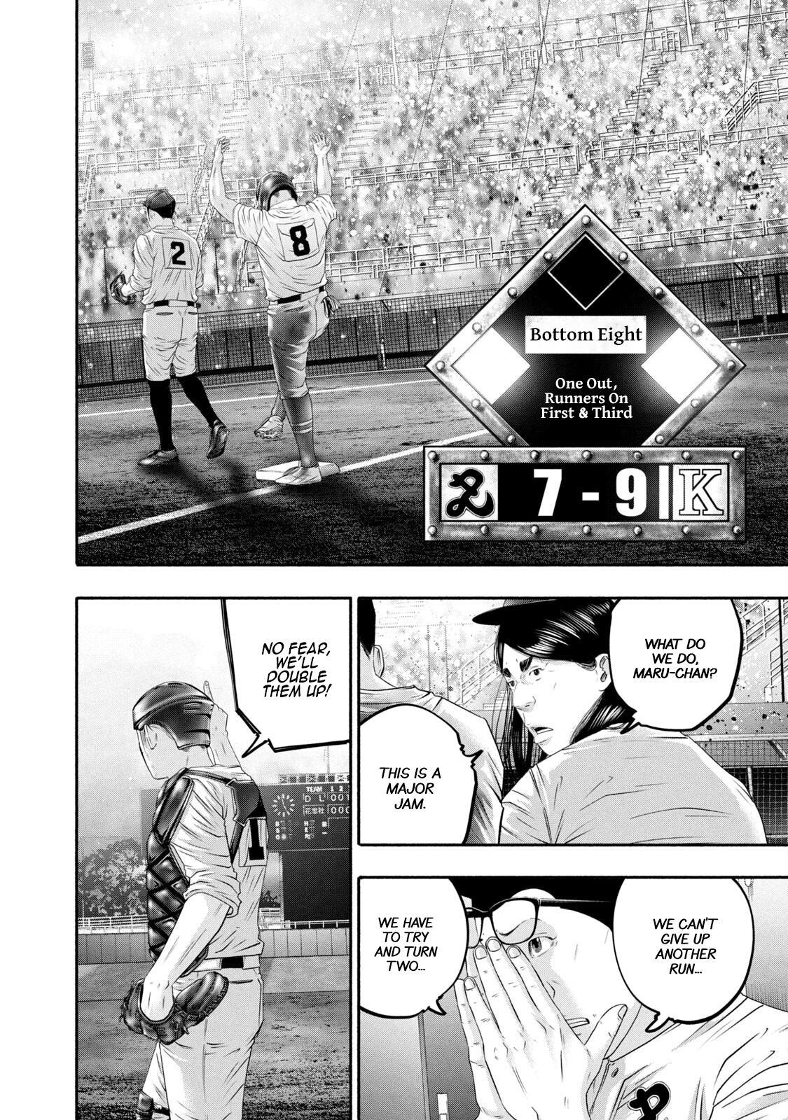 Read Battle Studies Manga Online