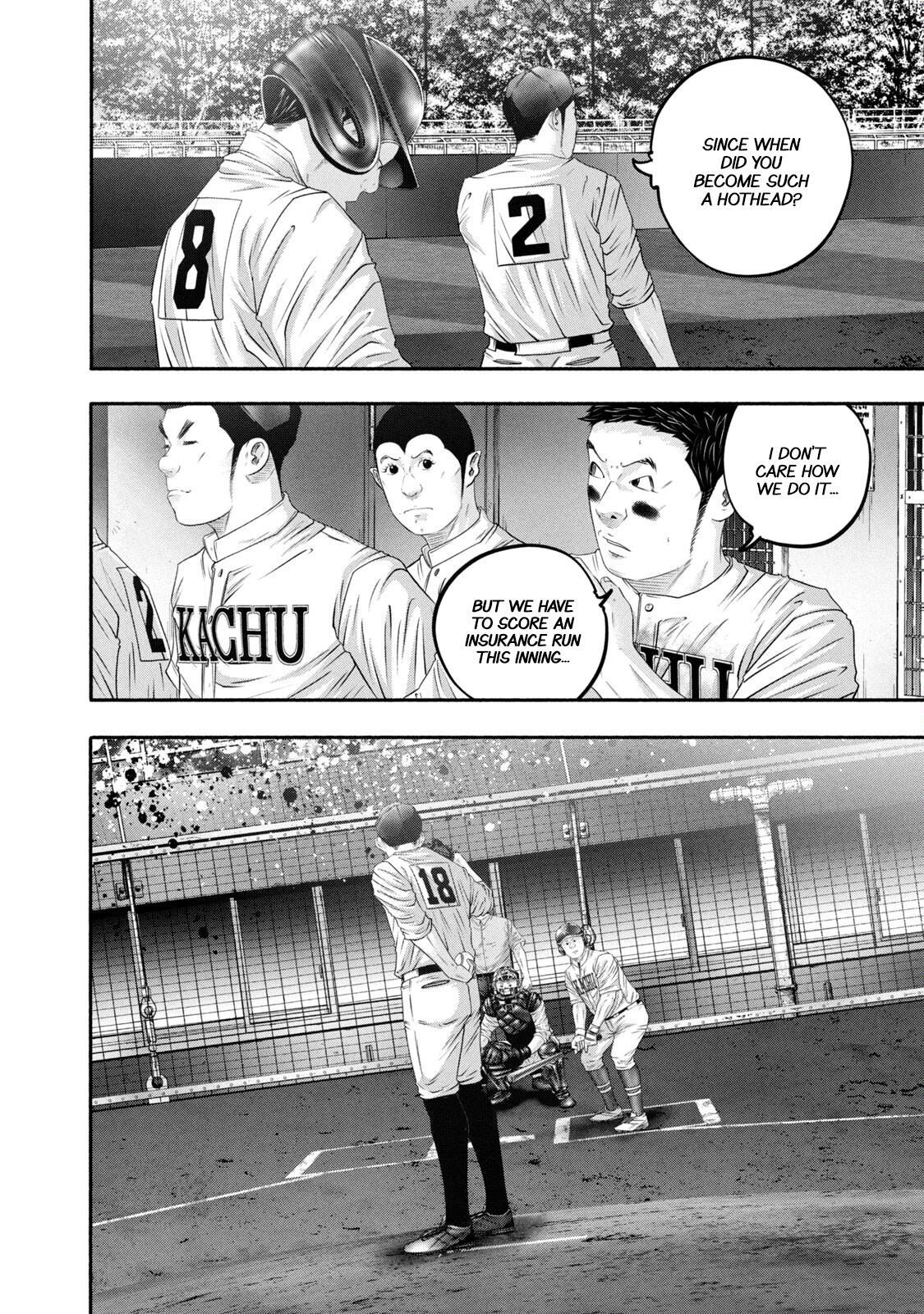 Read Battle Studies Manga Online