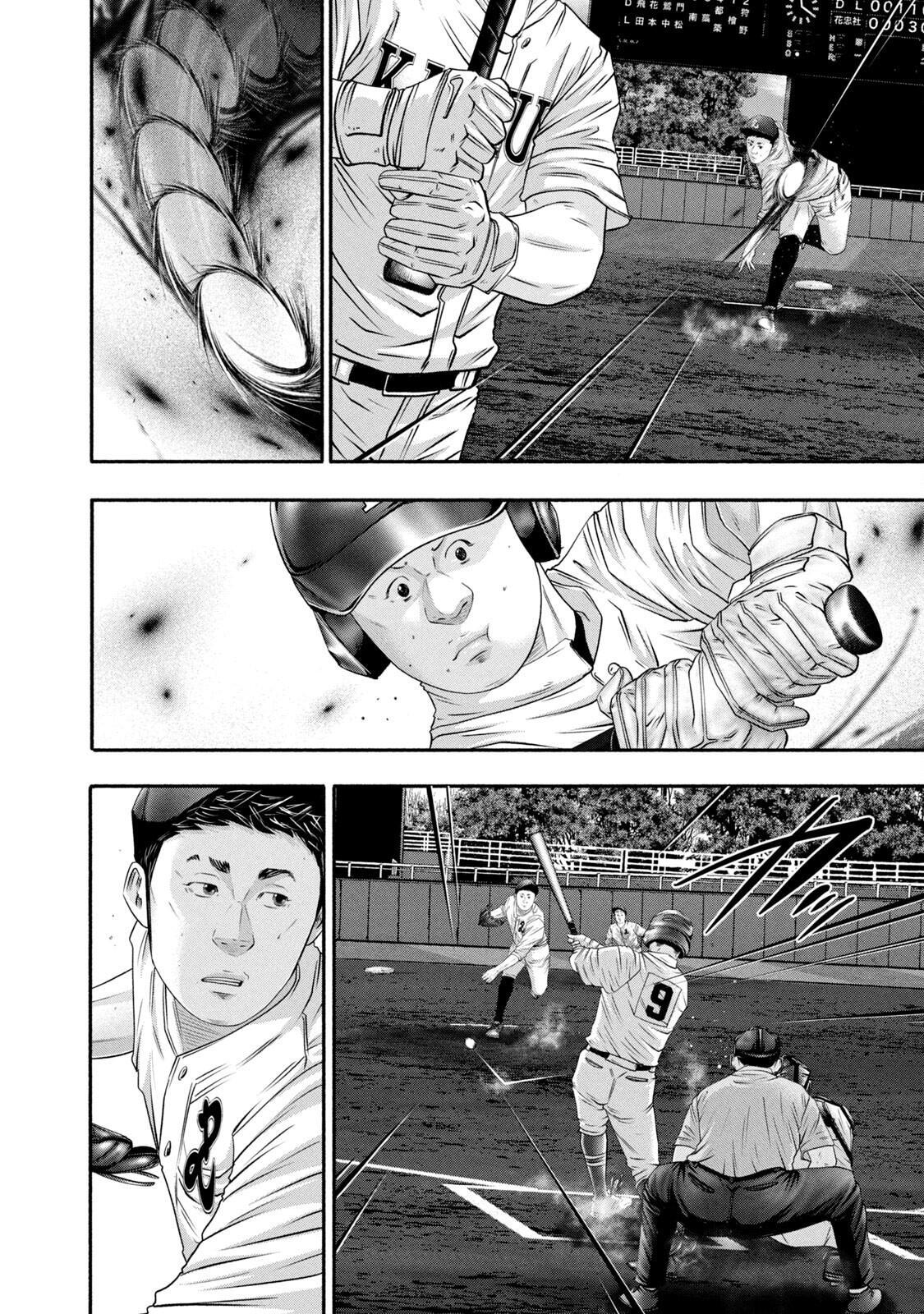 Read Battle Studies Manga Online