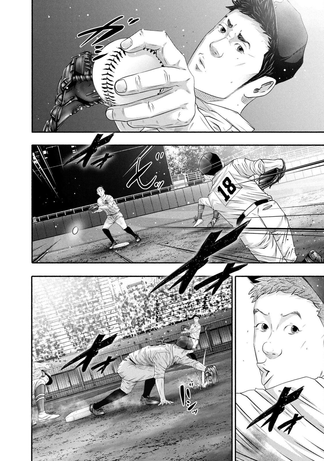 Read Battle Studies Manga Online