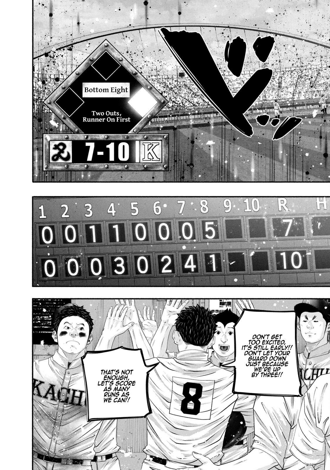 Read Battle Studies Manga Online