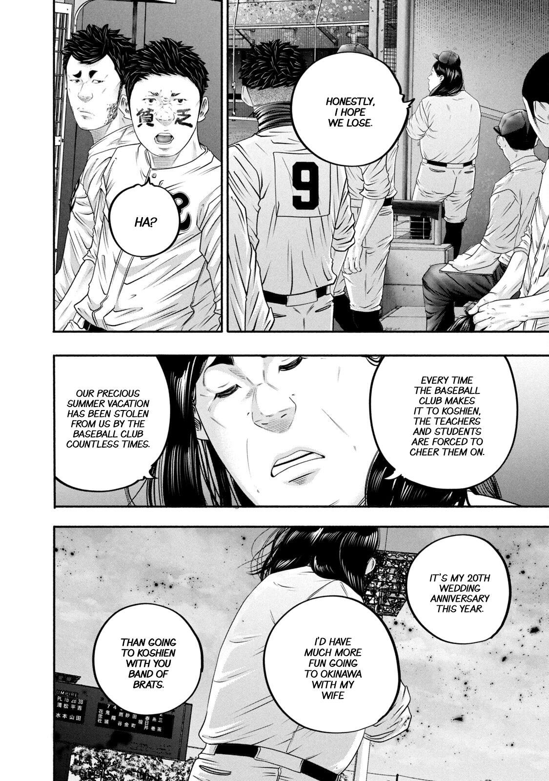 Read Battle Studies Manga Online