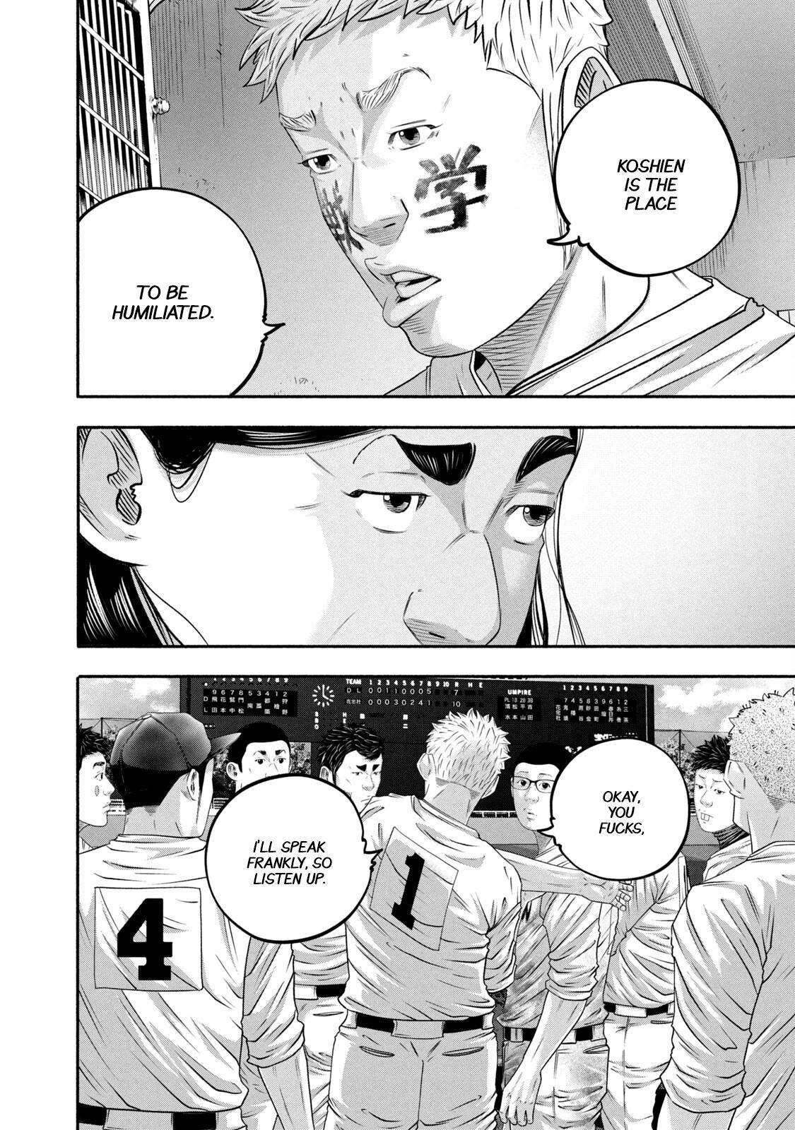 Read Battle Studies Manga Online