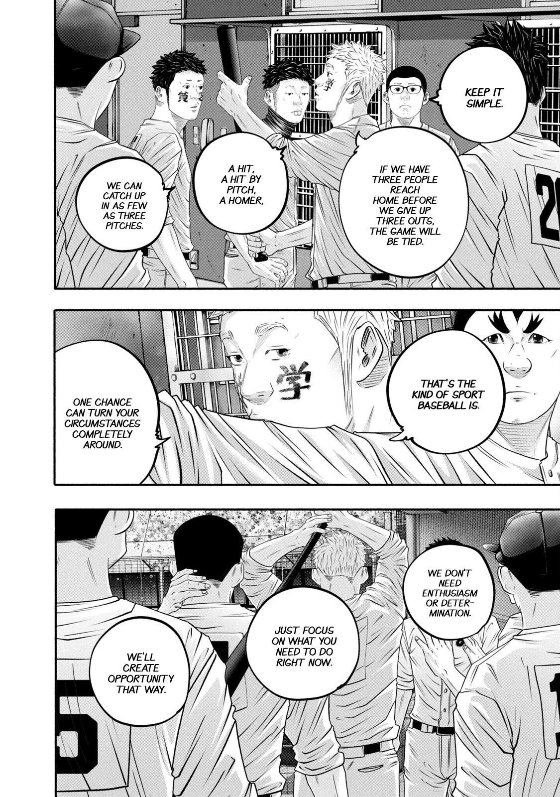 Read Battle Studies Manga Online