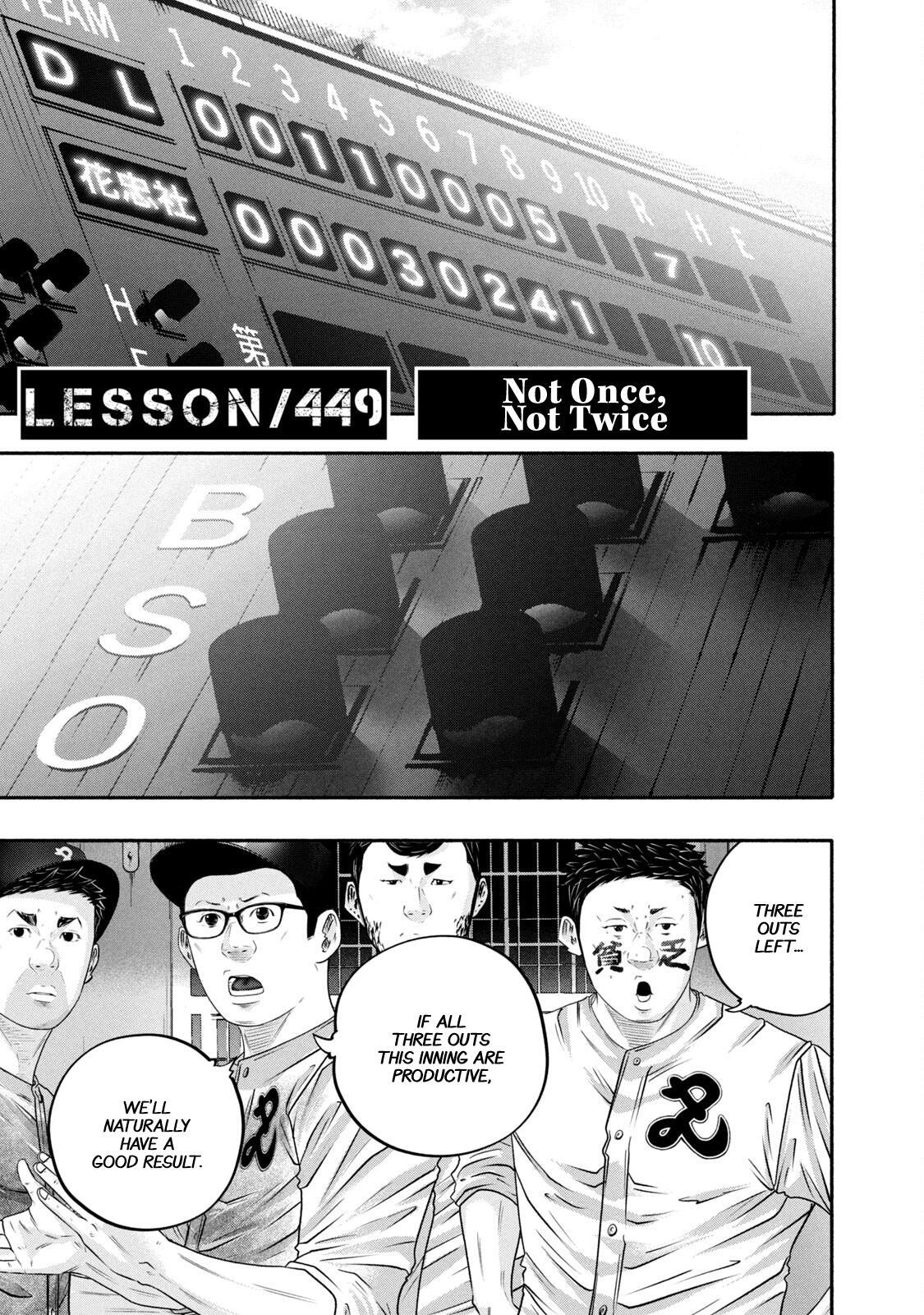 Read Battle Studies Manga Online