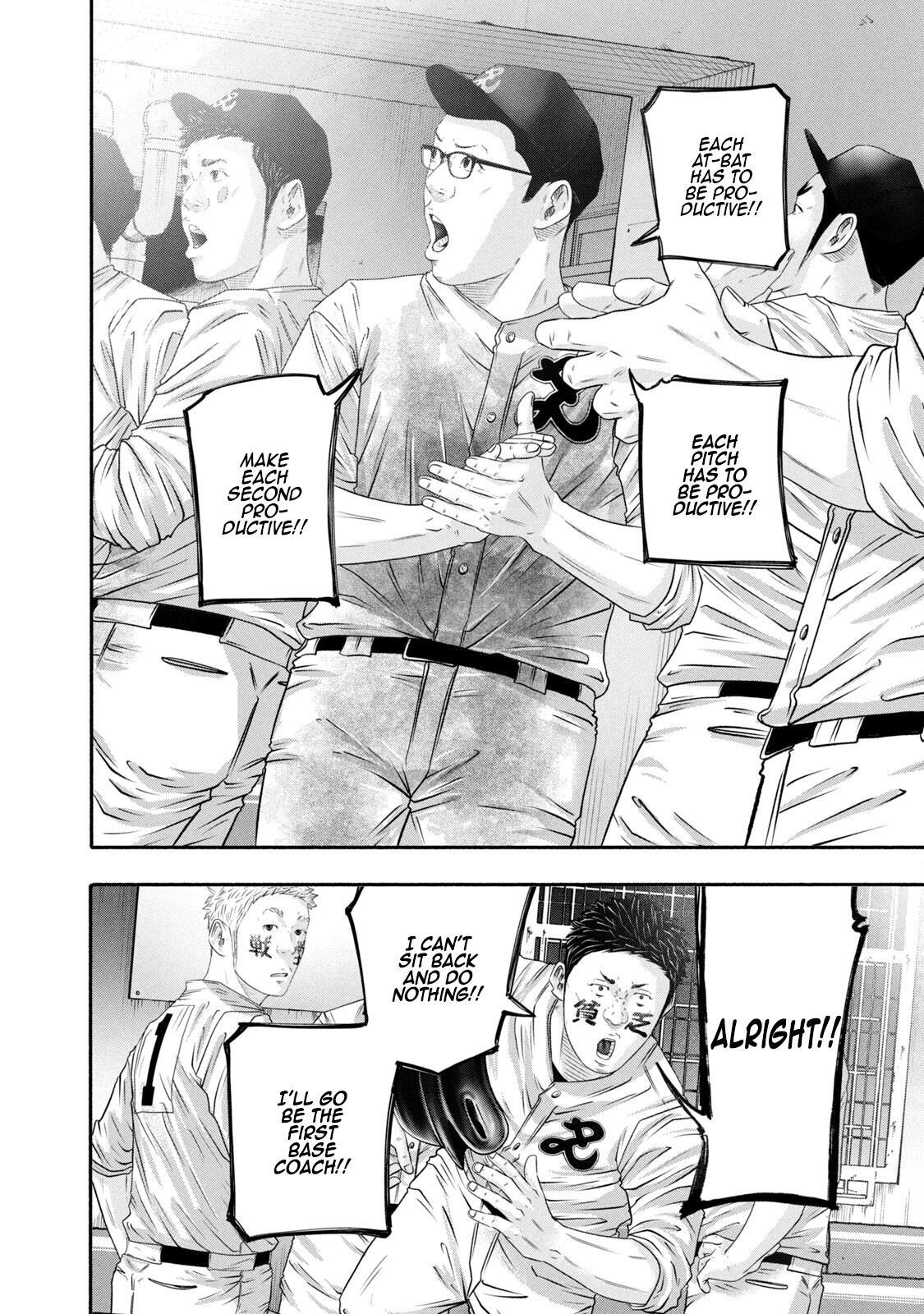 Read Battle Studies Manga Online