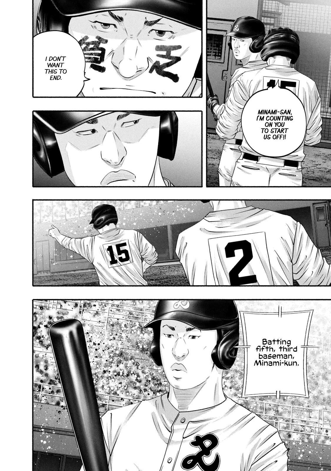 Read Battle Studies Manga Online