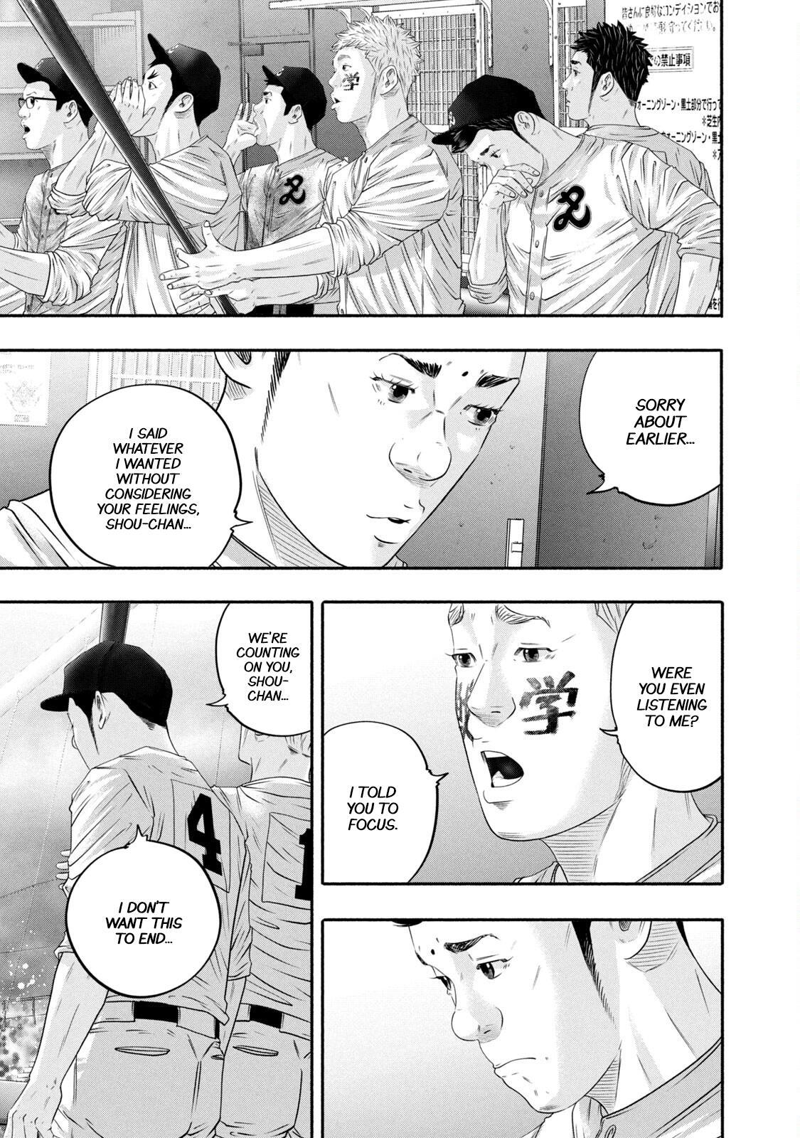 Read Battle Studies Manga Online