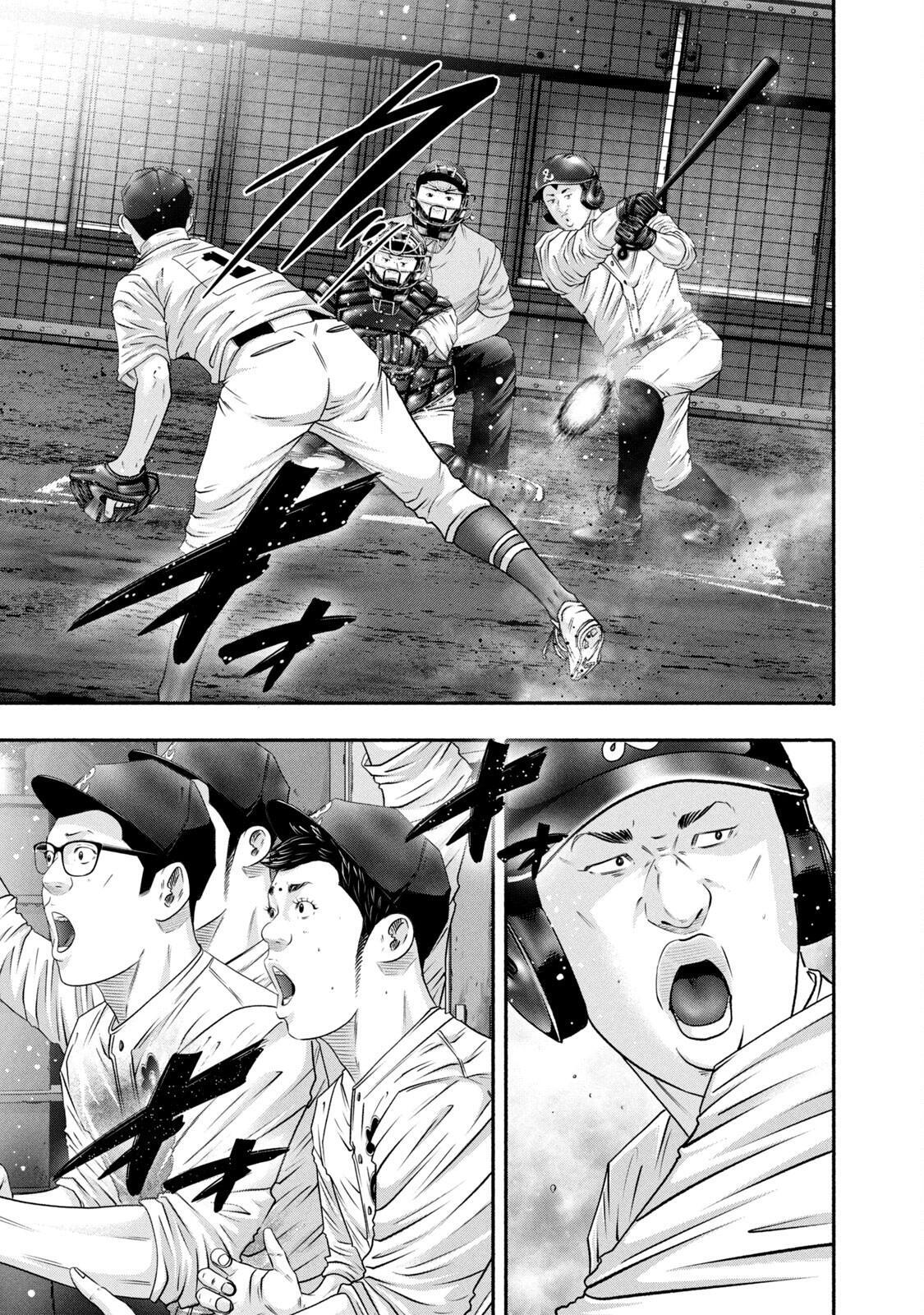 Read Battle Studies Manga Online