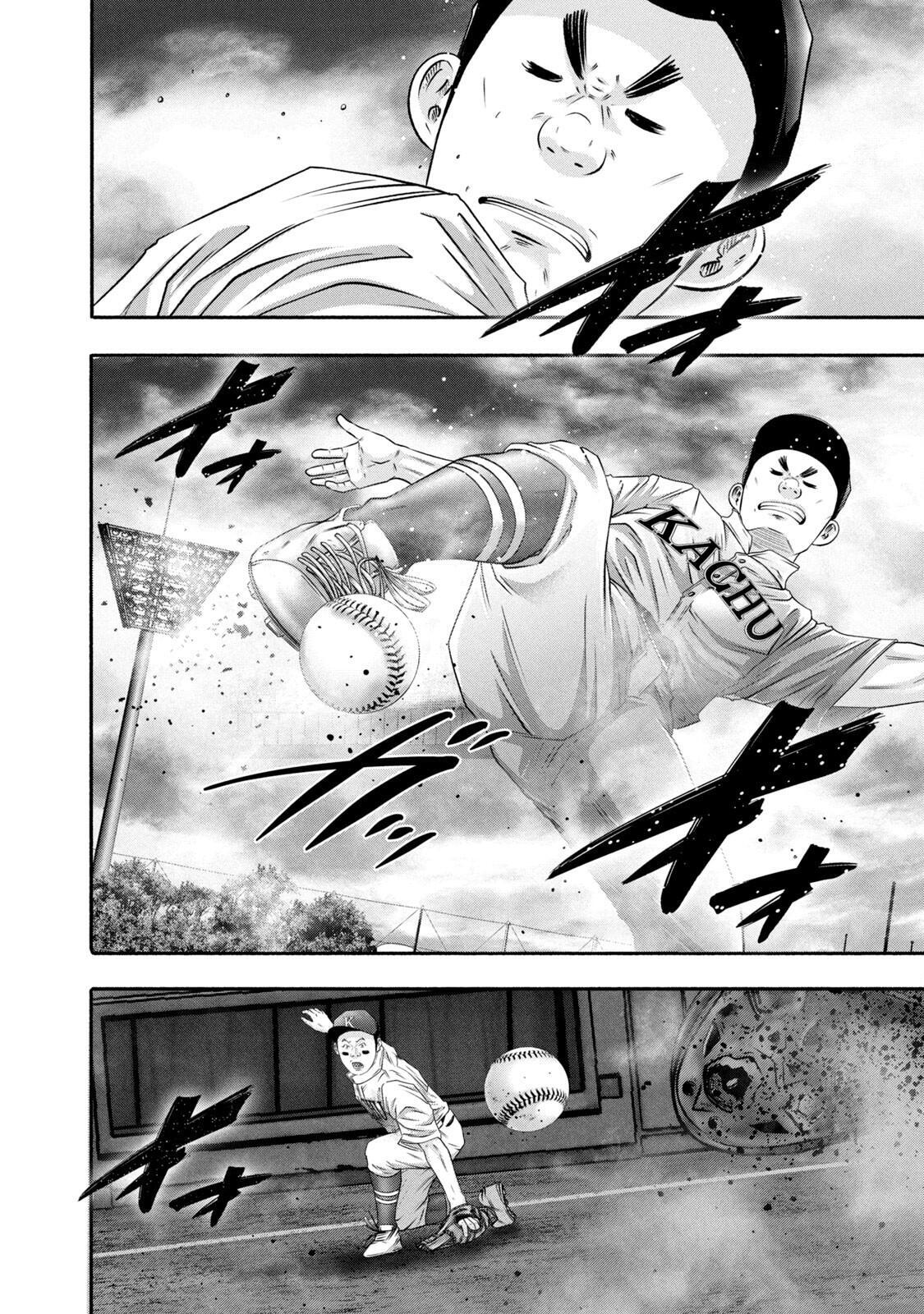 Read Battle Studies Manga Online