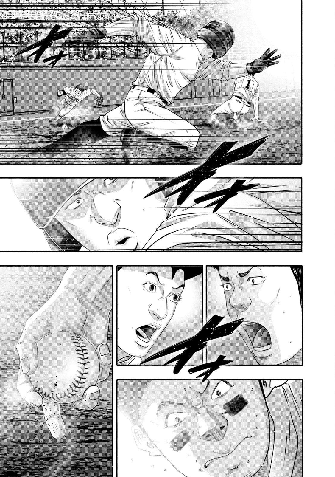 Read Battle Studies Manga Online