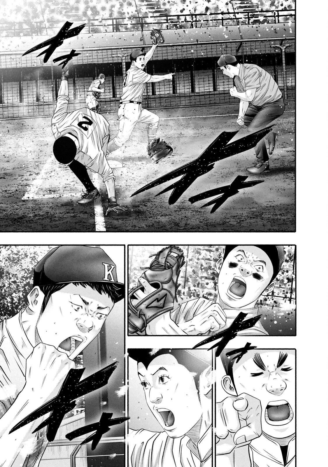 Read Battle Studies Manga Online