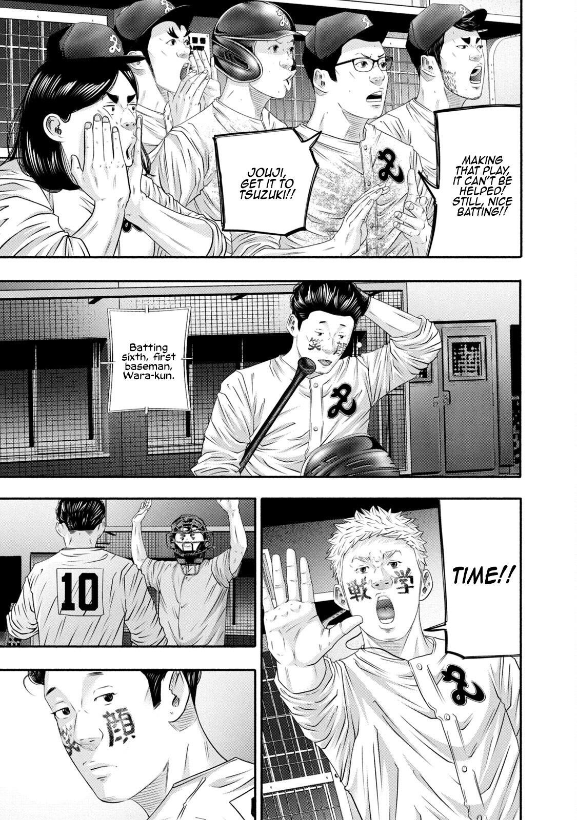 Read Battle Studies Manga Online