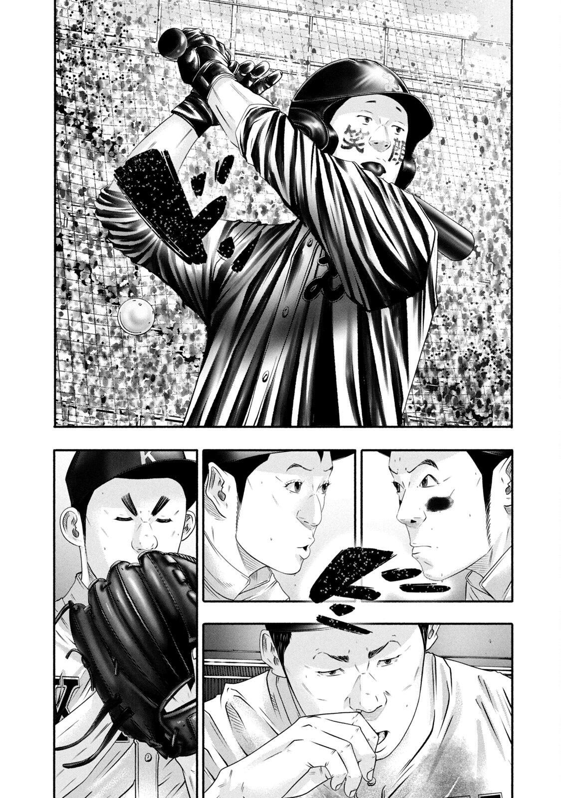 Read Battle Studies Manga Online