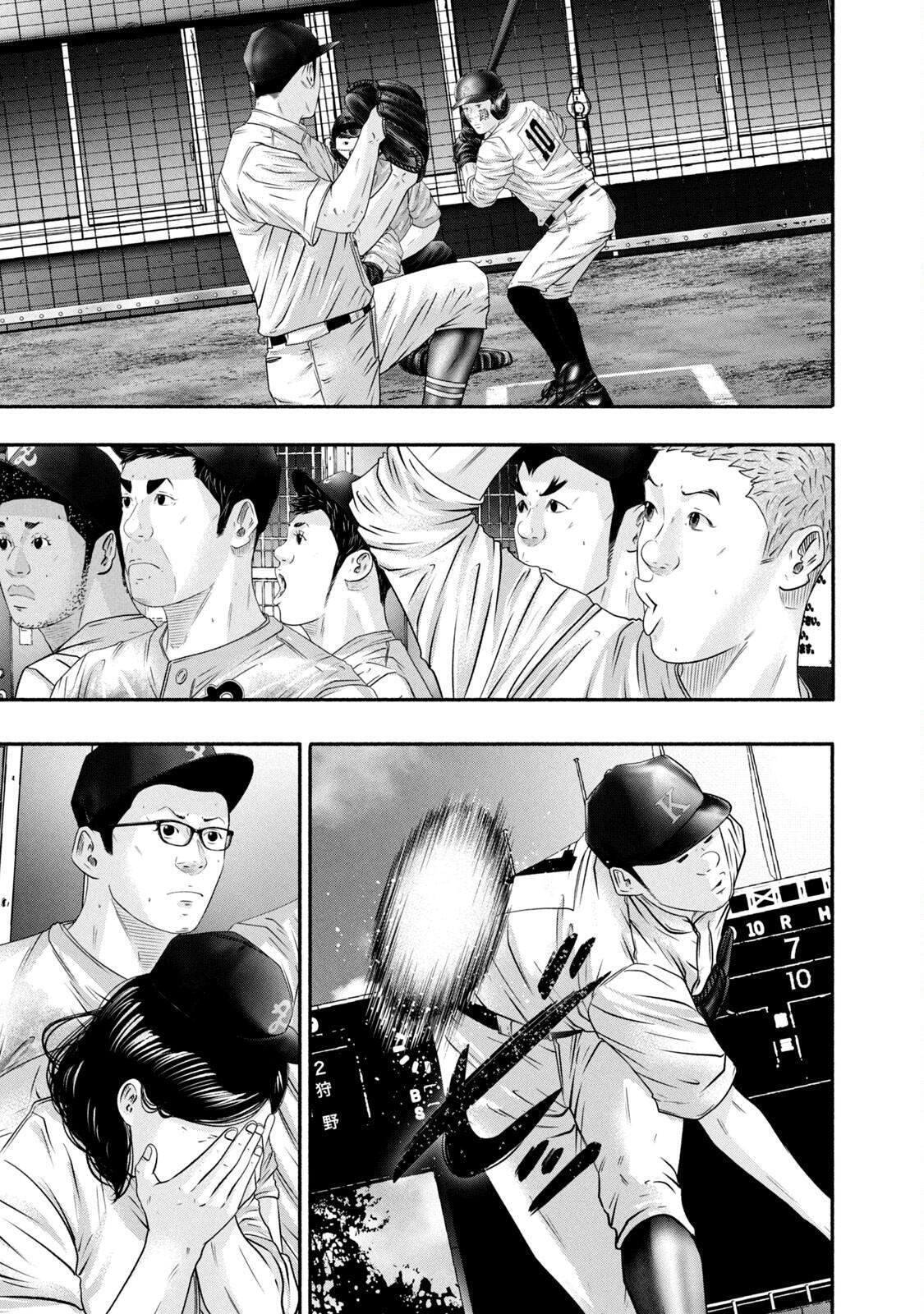 Read Battle Studies Manga Online