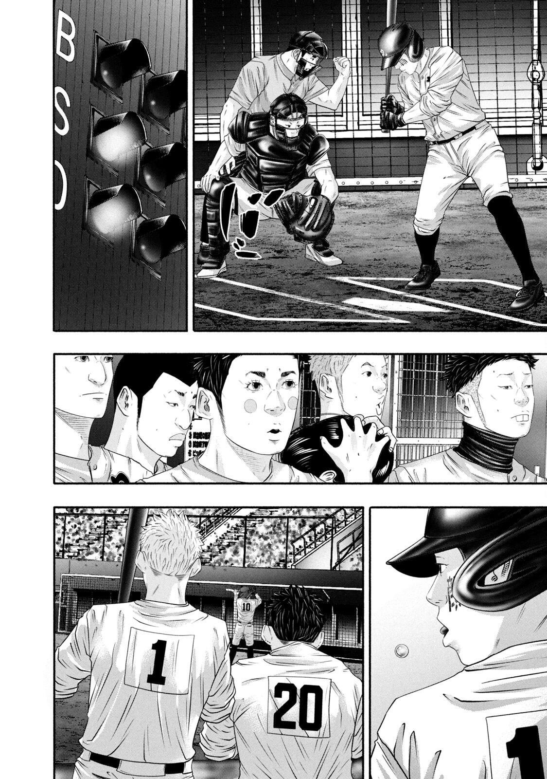 Read Battle Studies Manga Online