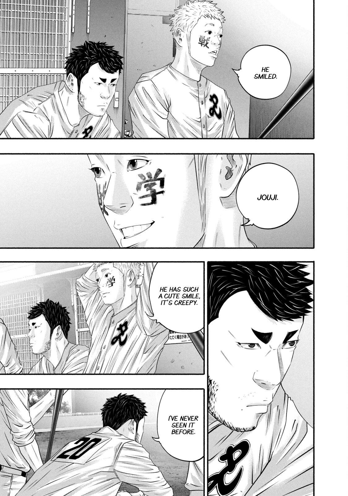 Read Battle Studies Manga Online