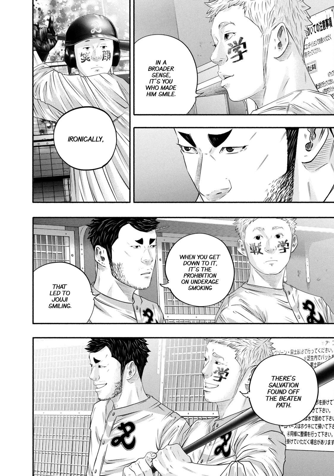 Read Battle Studies Manga Online