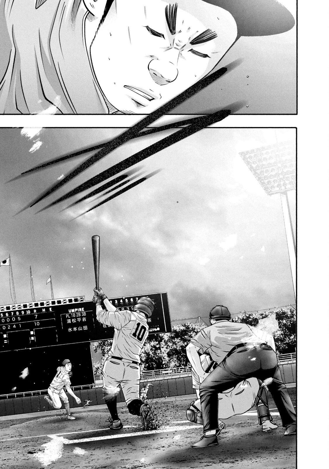 Read Battle Studies Manga Online