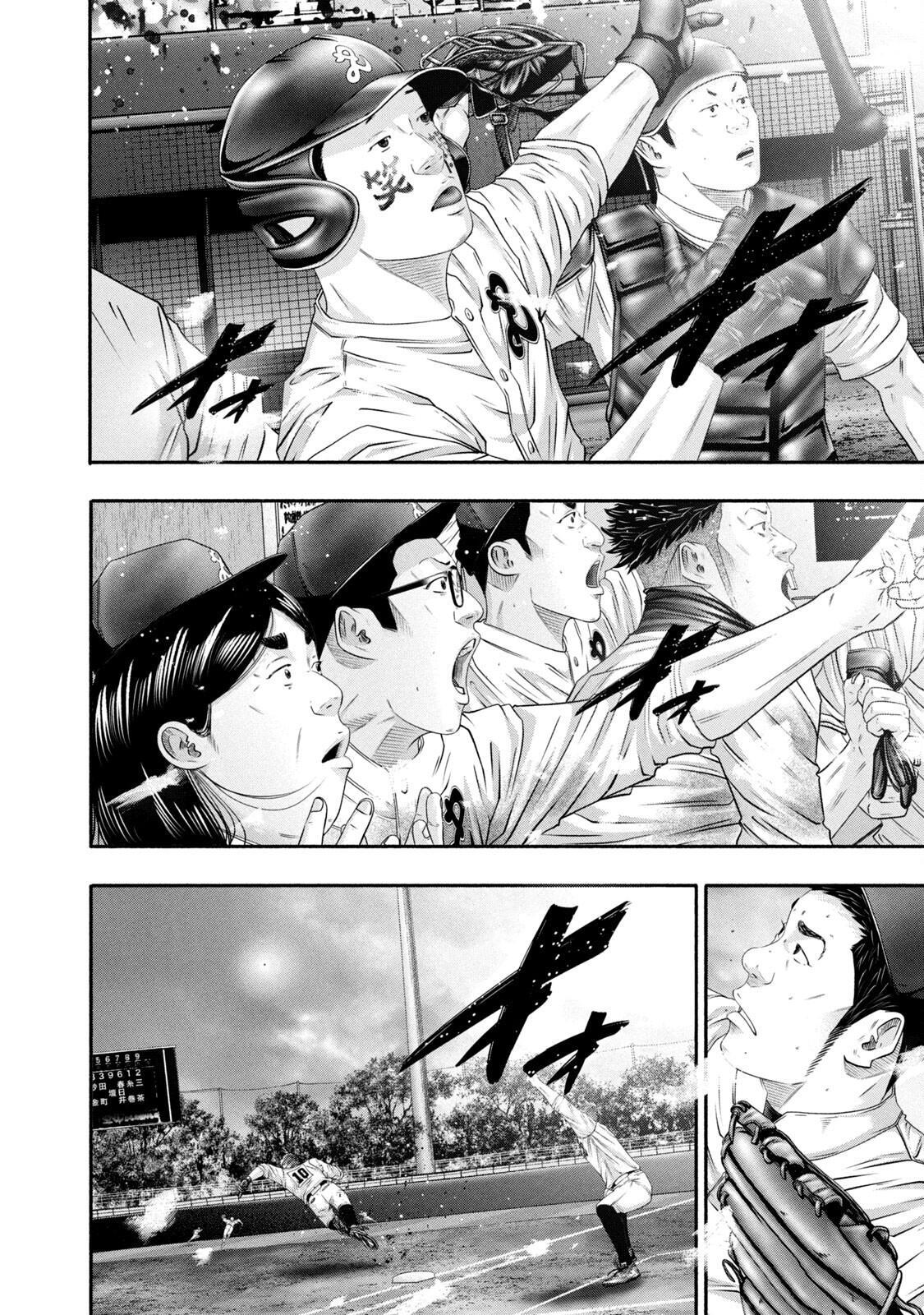 Read Battle Studies Manga Online