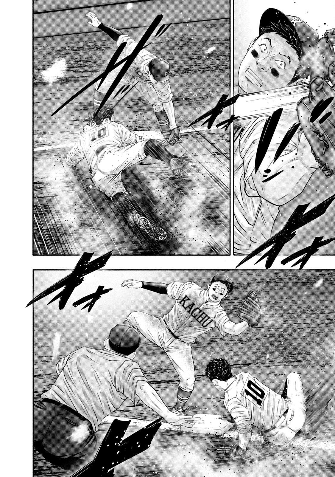 Read Battle Studies Manga Online