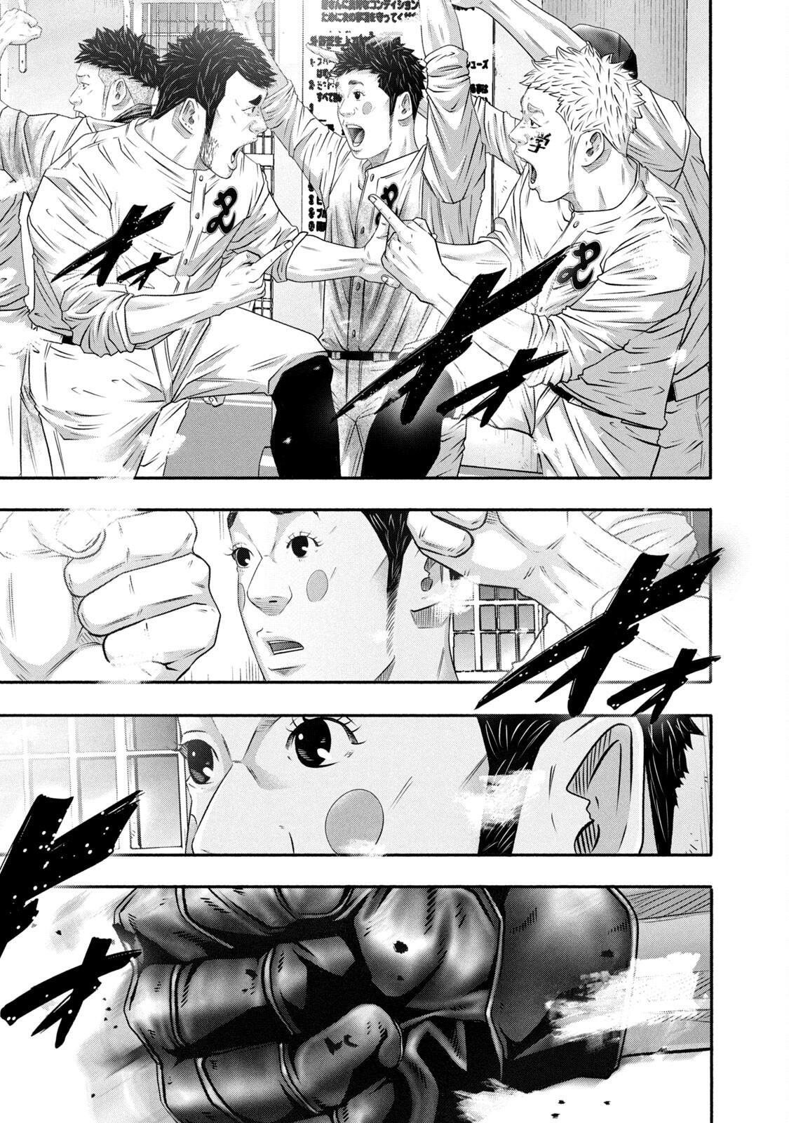 Read Battle Studies Manga Online