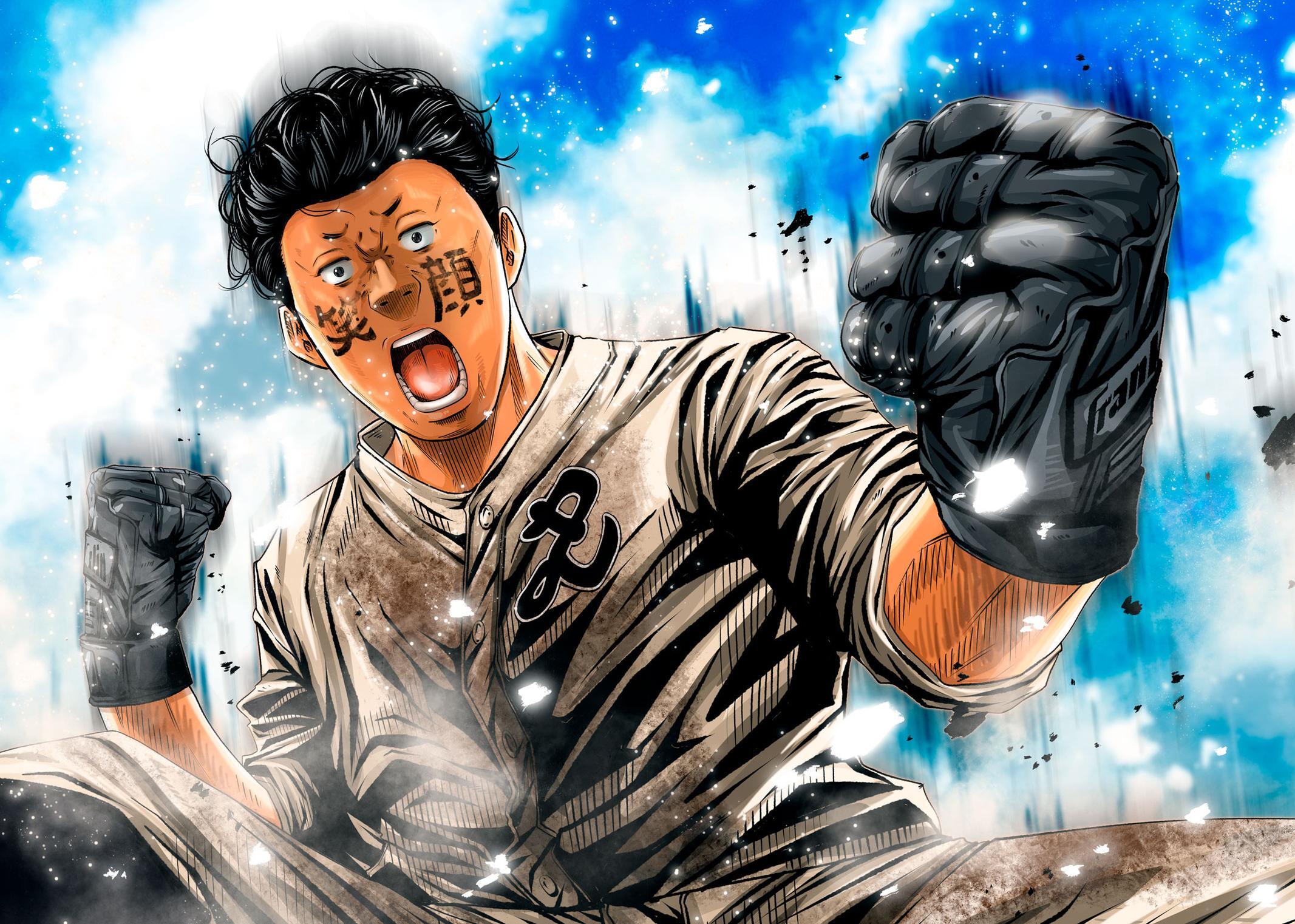 Read Battle Studies Manga Online