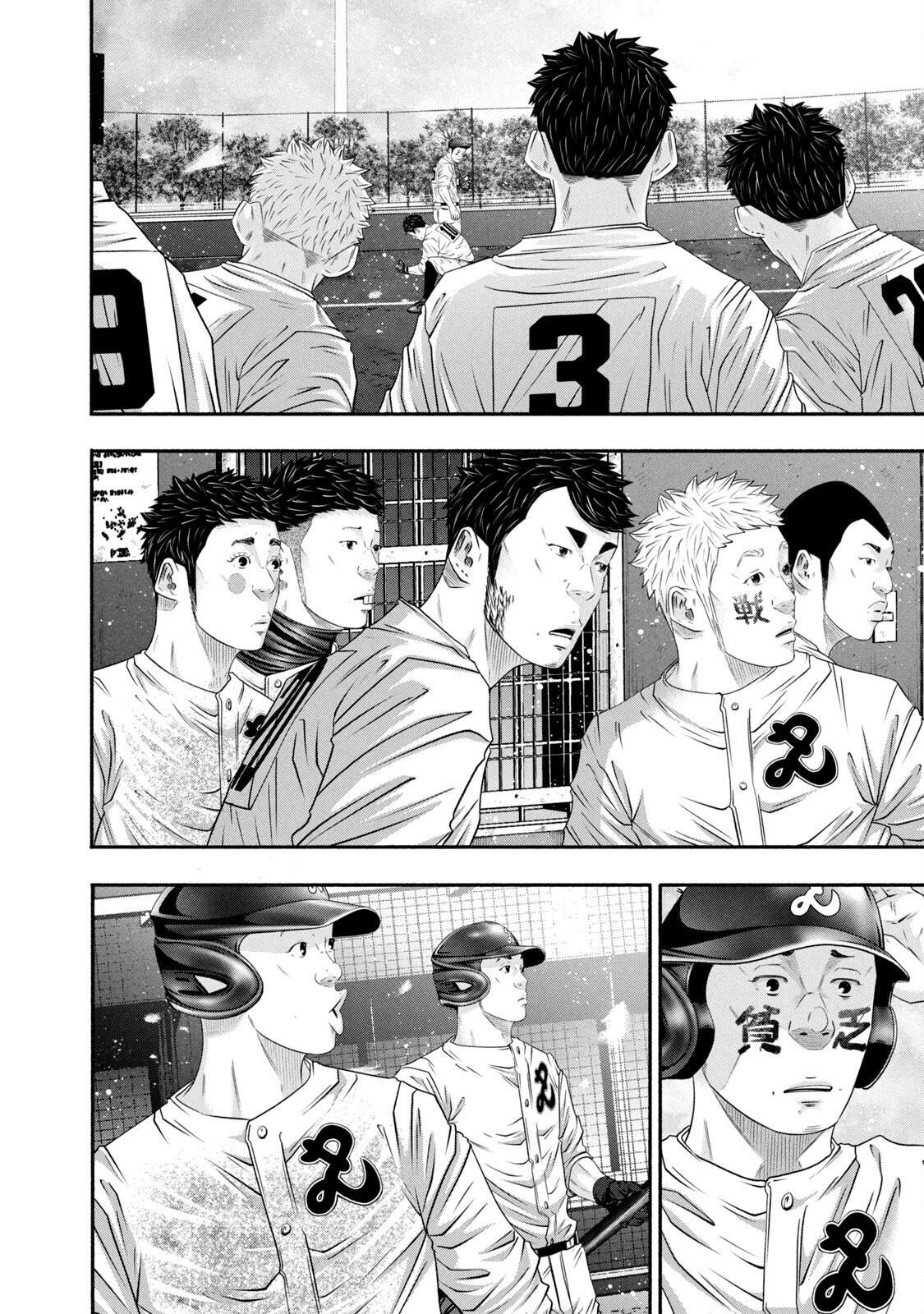 Read Battle Studies Manga Online