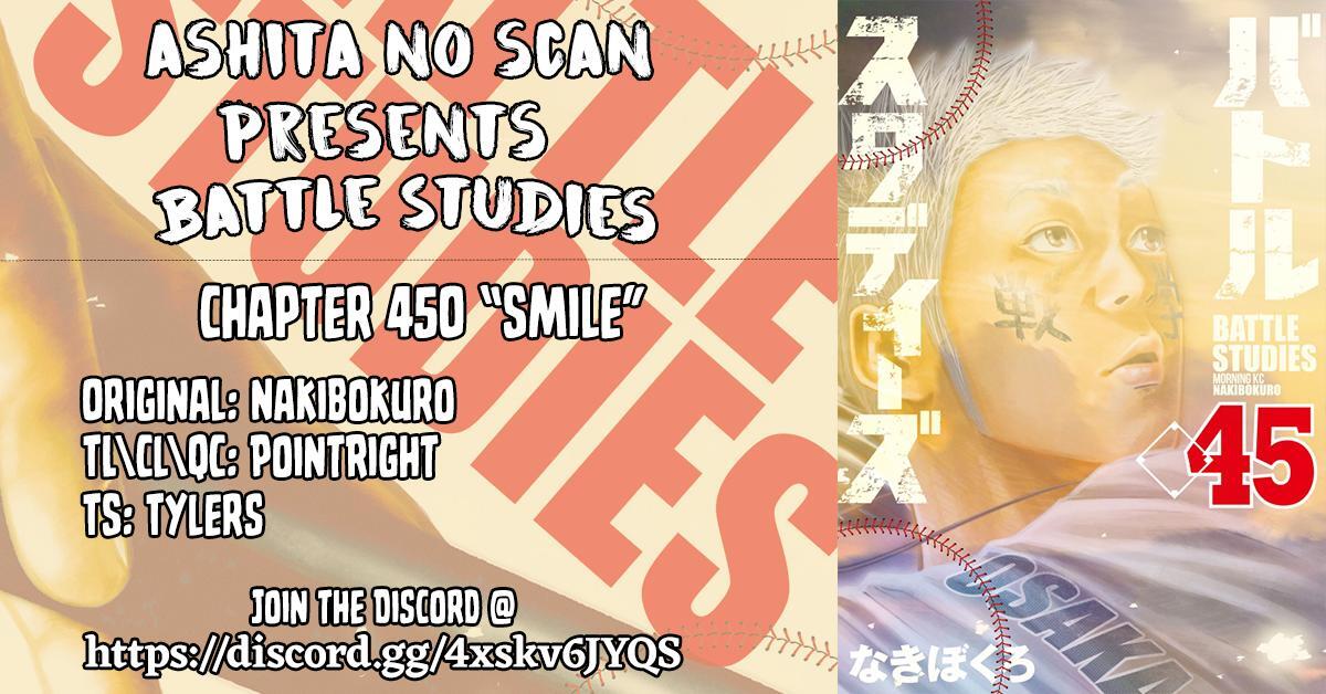 Read Battle Studies Manga Online