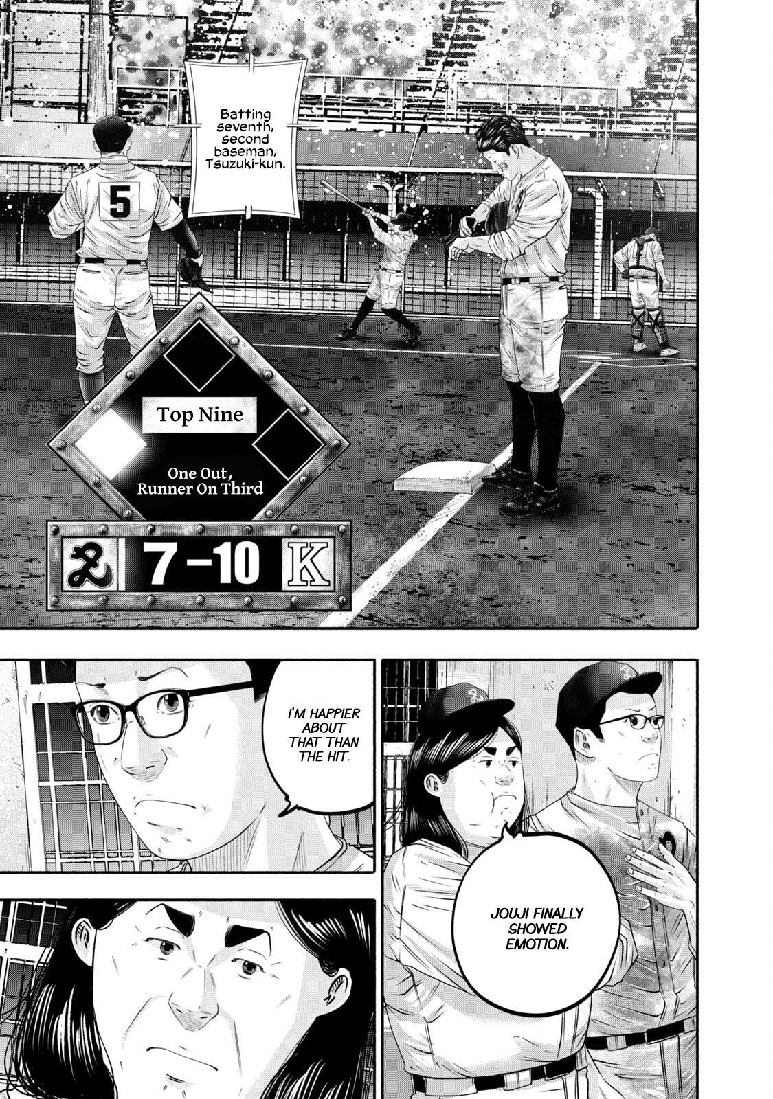 Read Battle Studies Manga Online