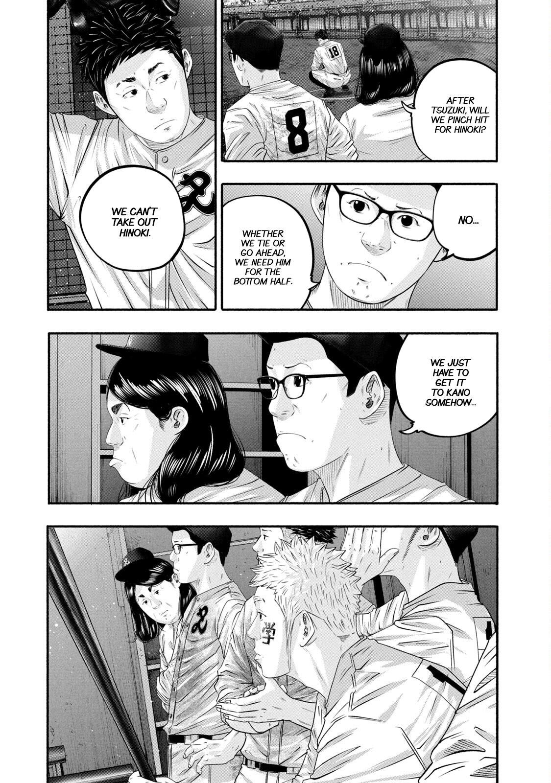 Read Battle Studies Manga Online