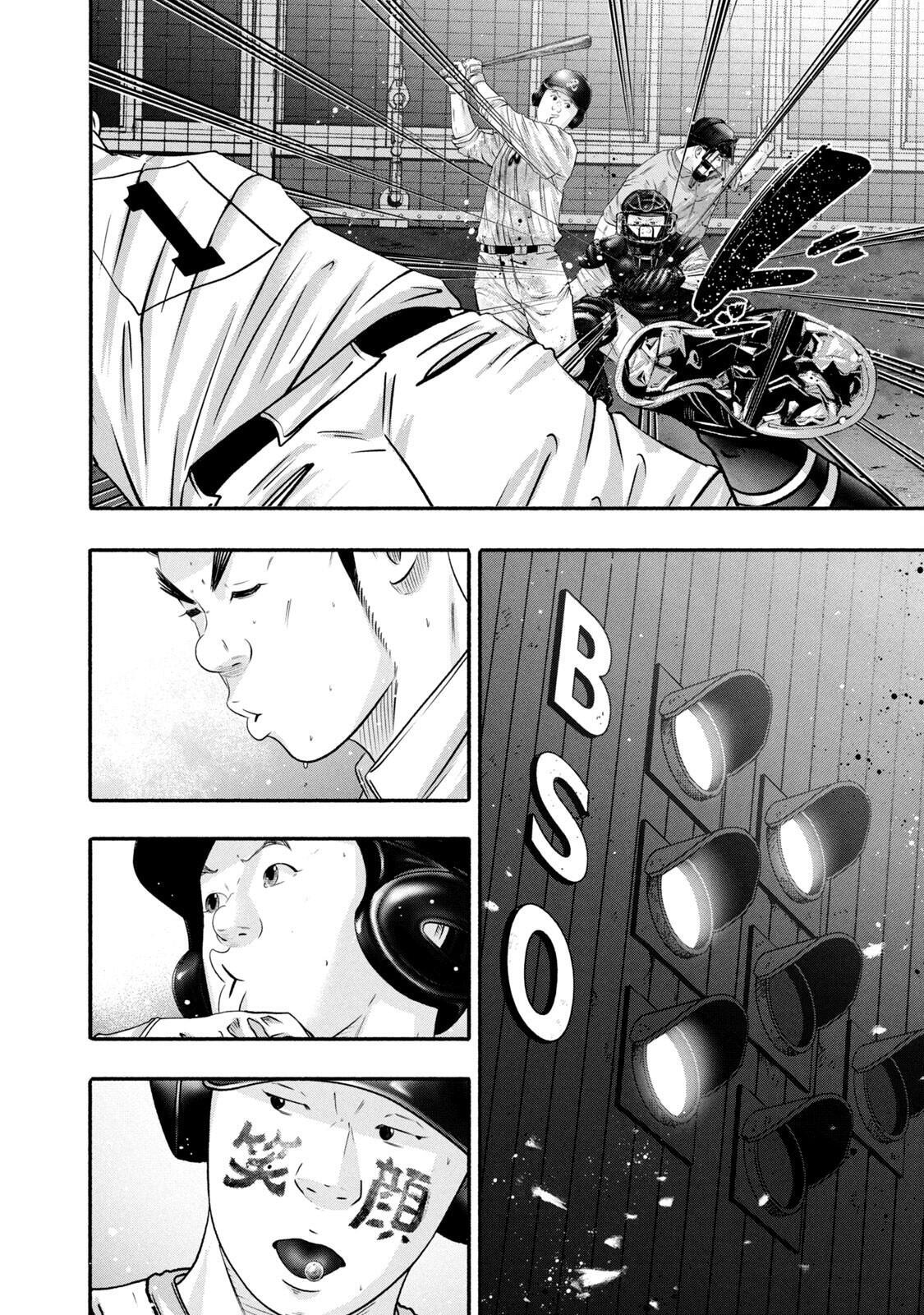 Read Battle Studies Manga Online