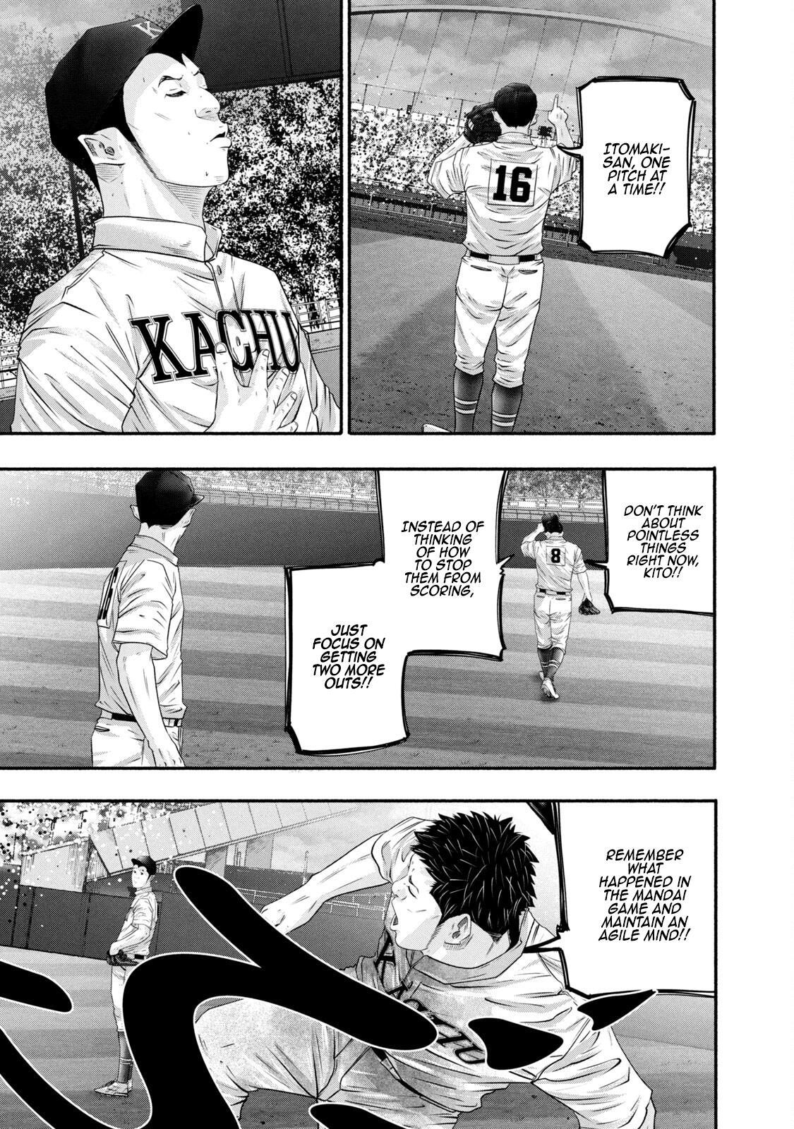 Read Battle Studies Manga Online