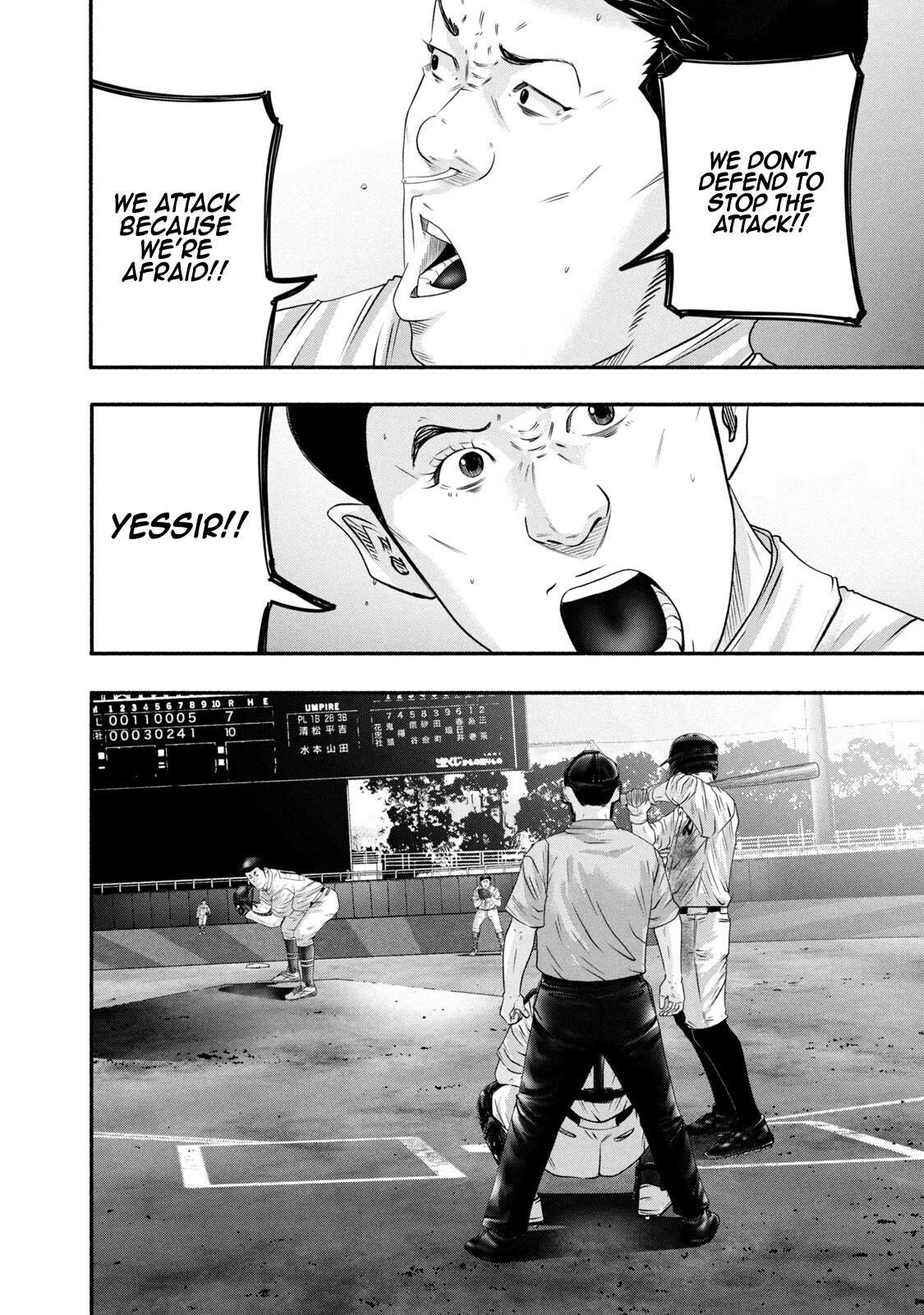 Read Battle Studies Manga Online