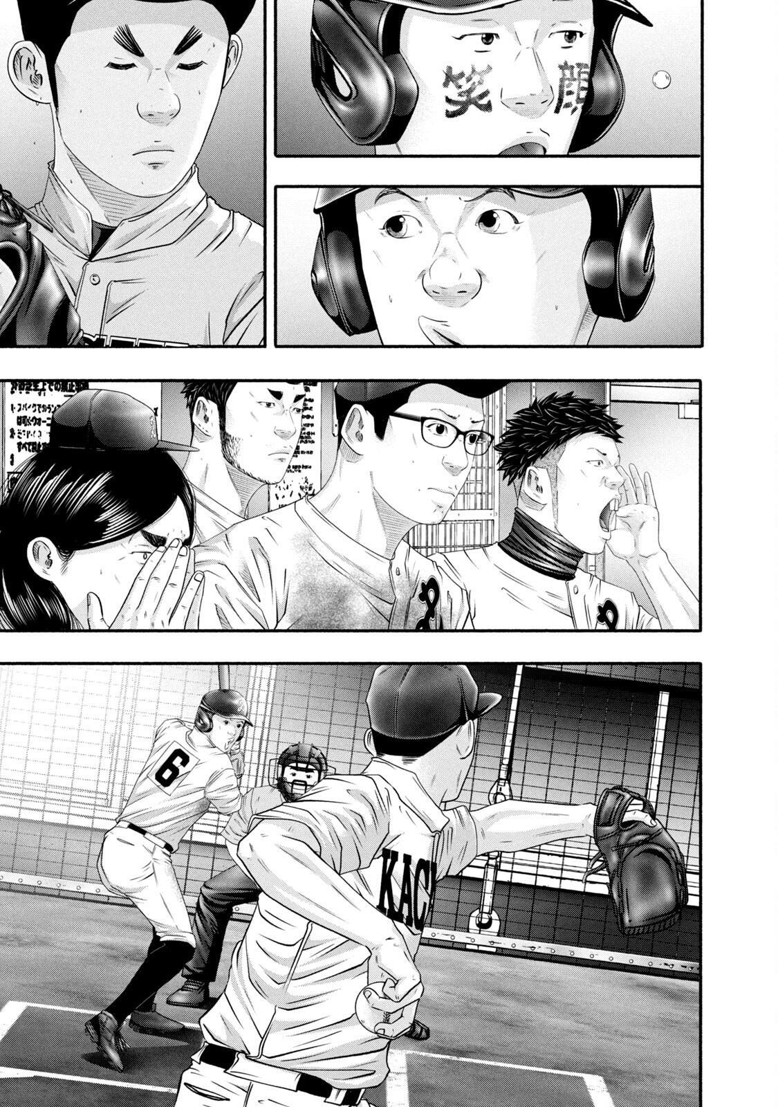 Read Battle Studies Manga Online