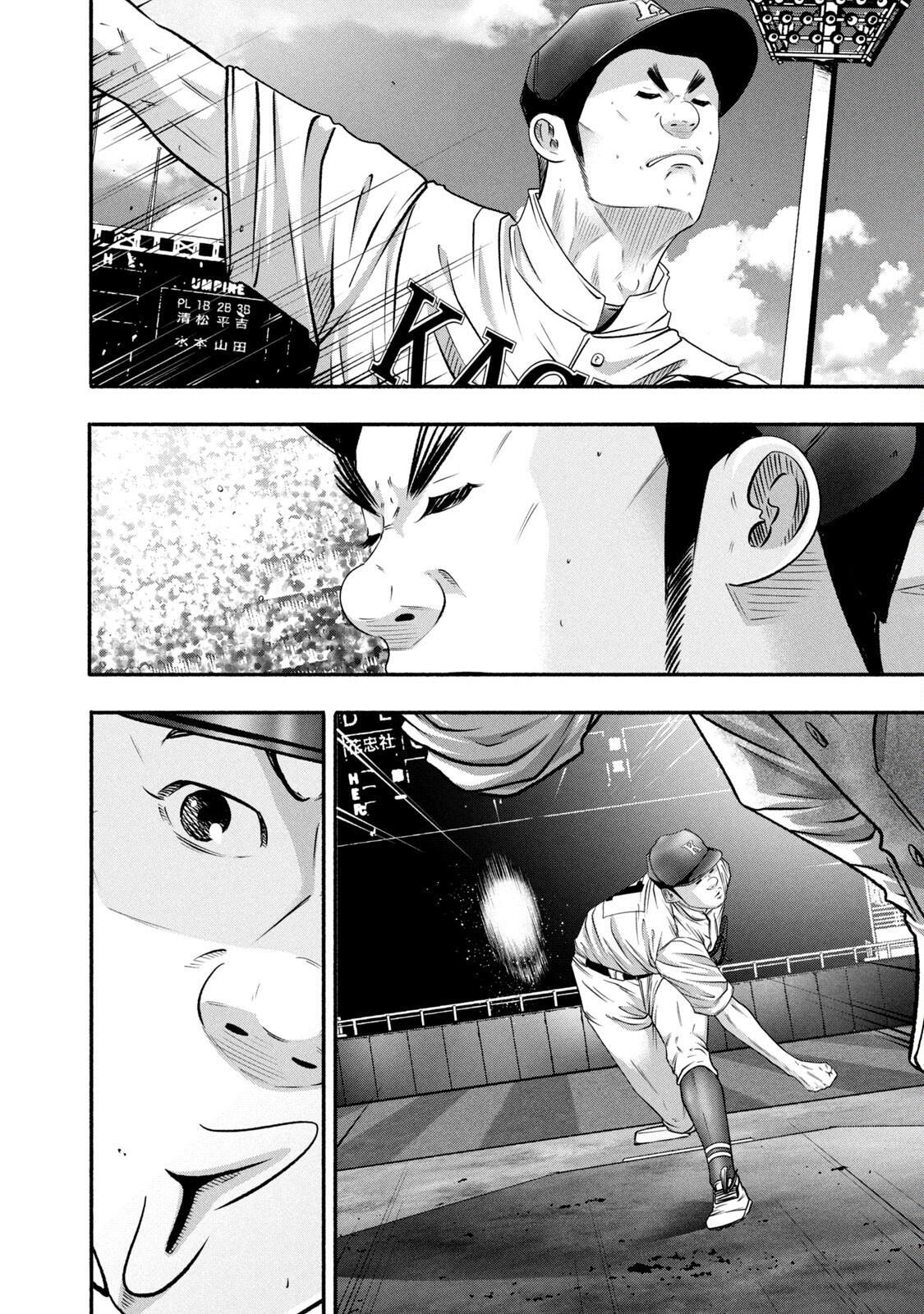 Read Battle Studies Manga Online