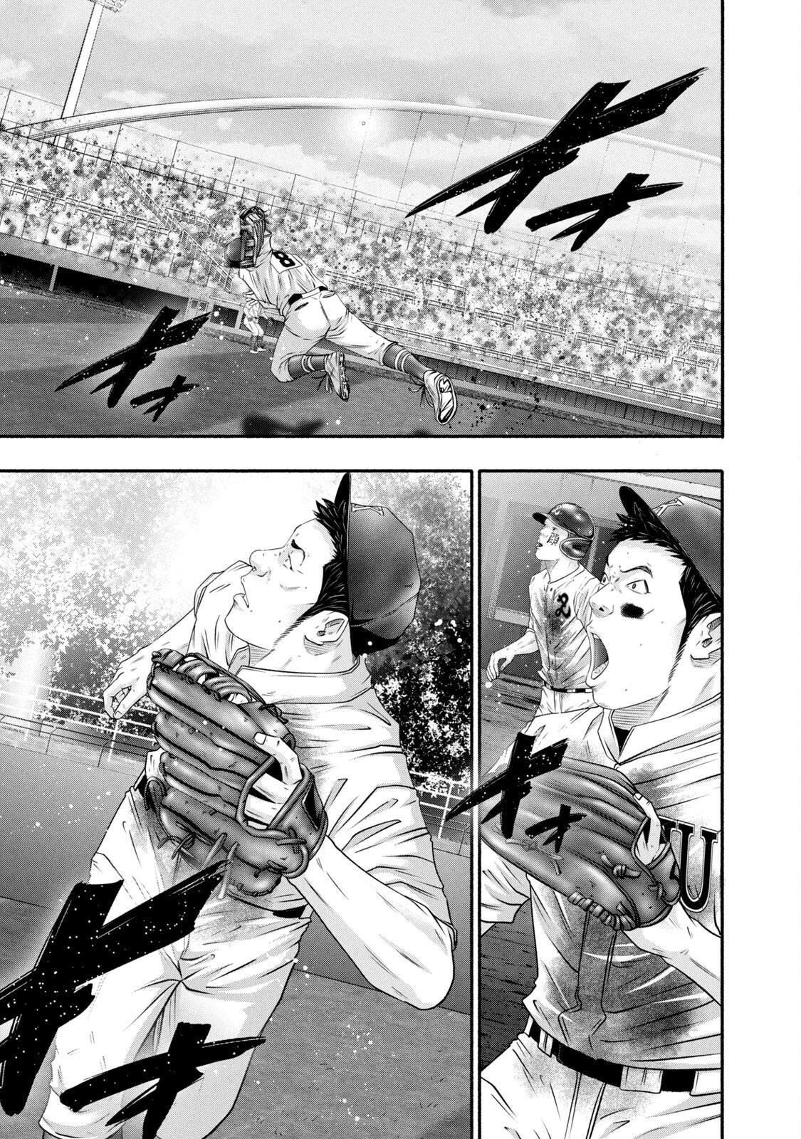 Read Battle Studies Manga Online