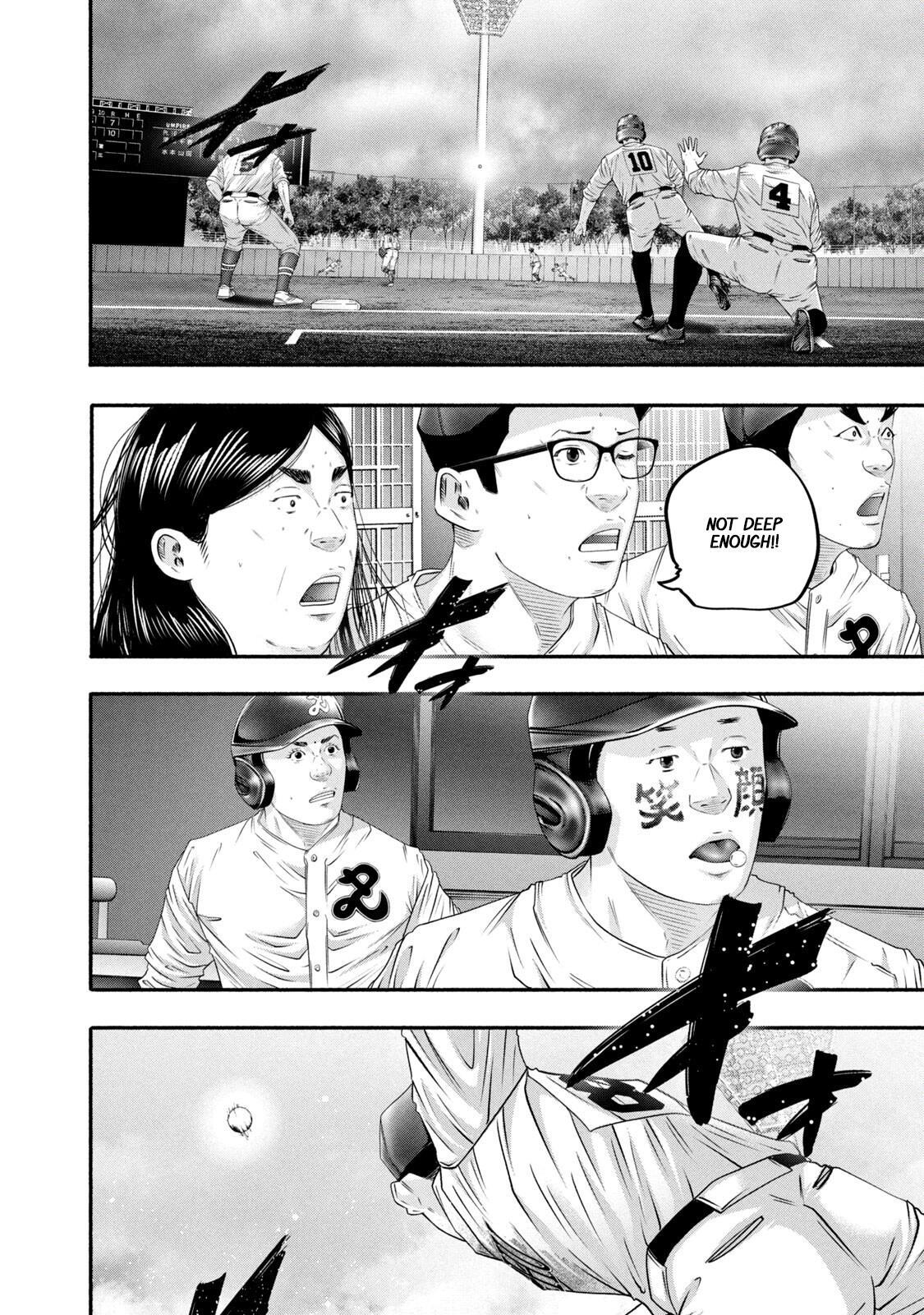 Read Battle Studies Manga Online