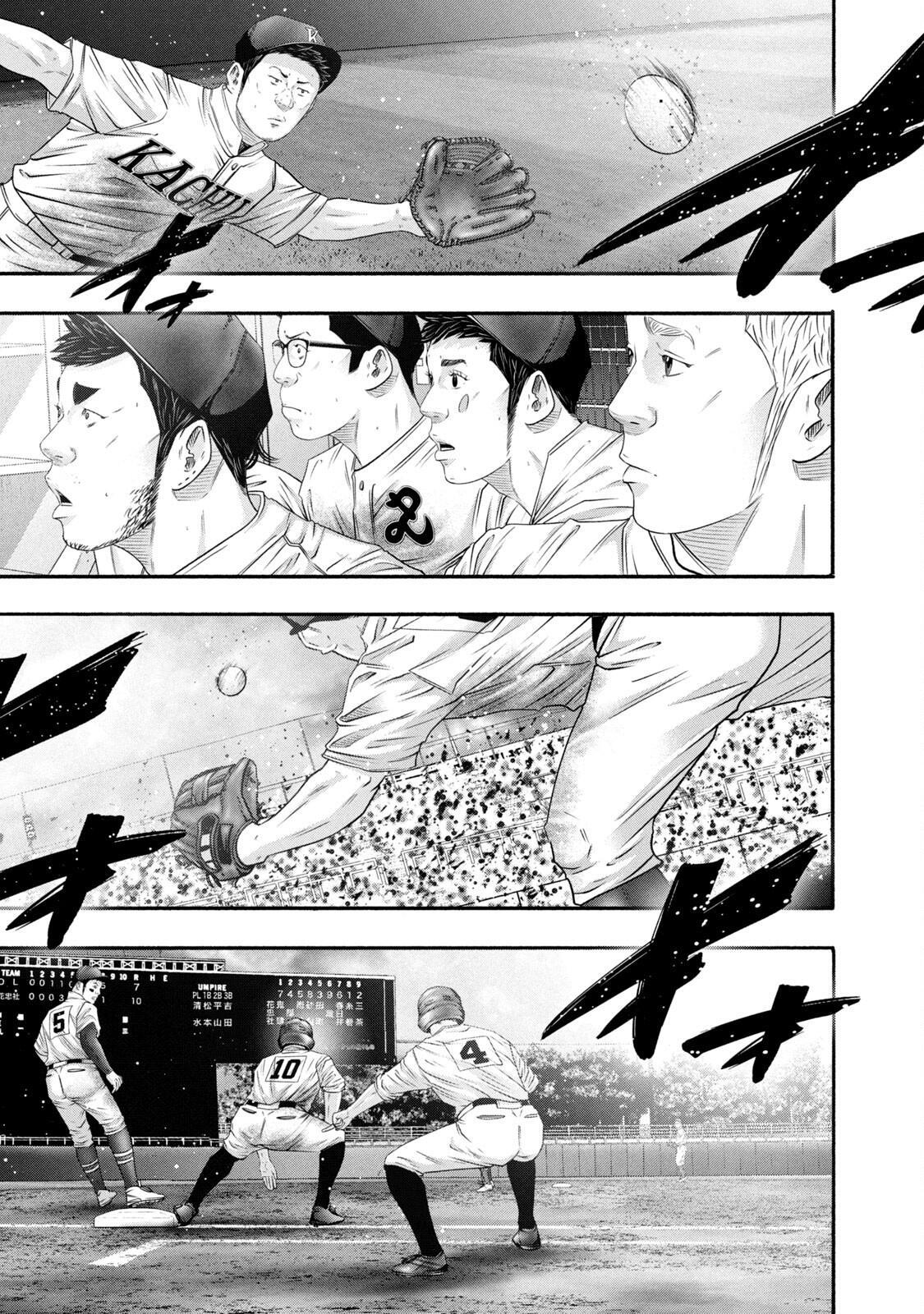 Read Battle Studies Manga Online