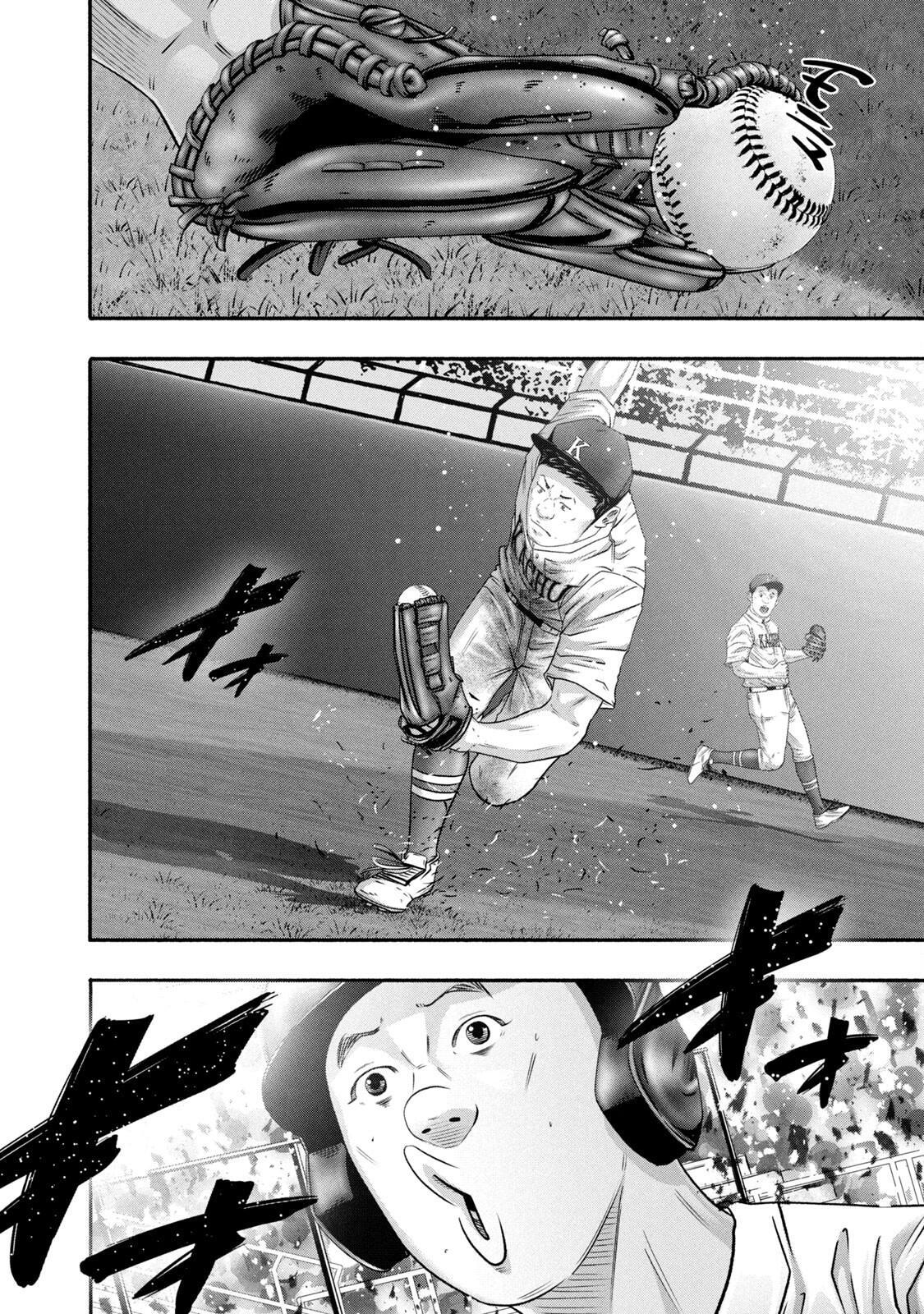 Read Battle Studies Manga Online