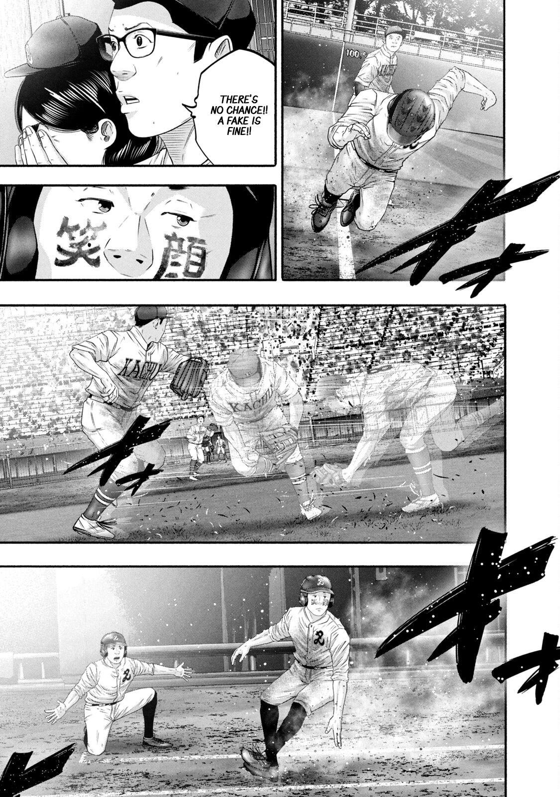 Read Battle Studies Manga Online