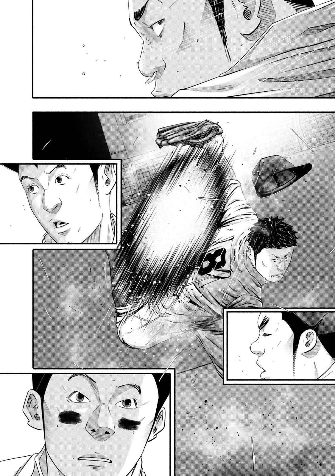 Read Battle Studies Manga Online