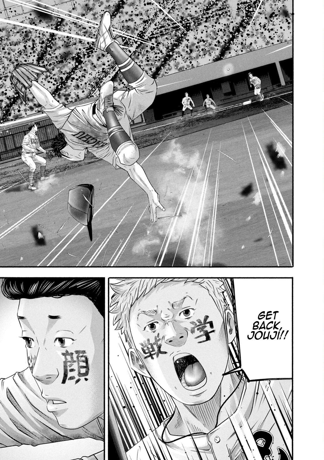 Read Battle Studies Manga Online