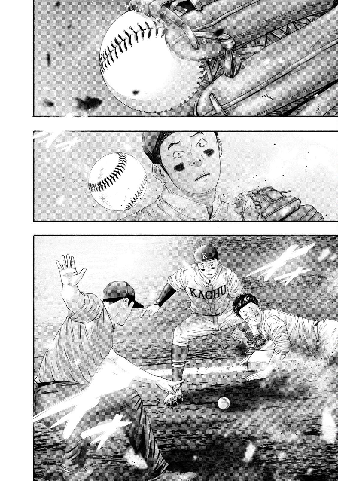 Read Battle Studies Manga Online